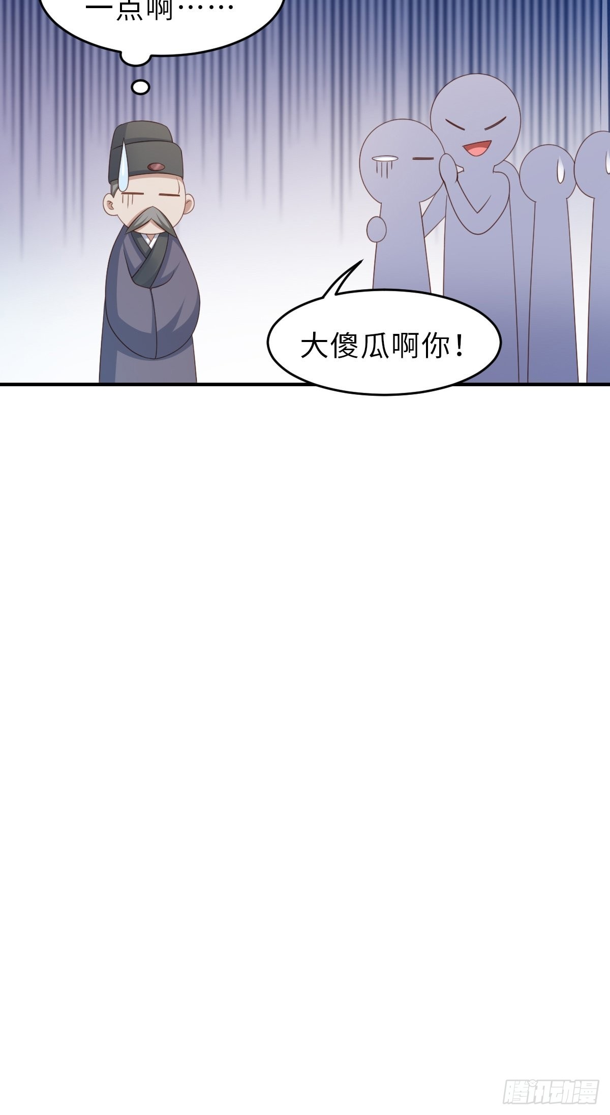 第51话 你在做什么27