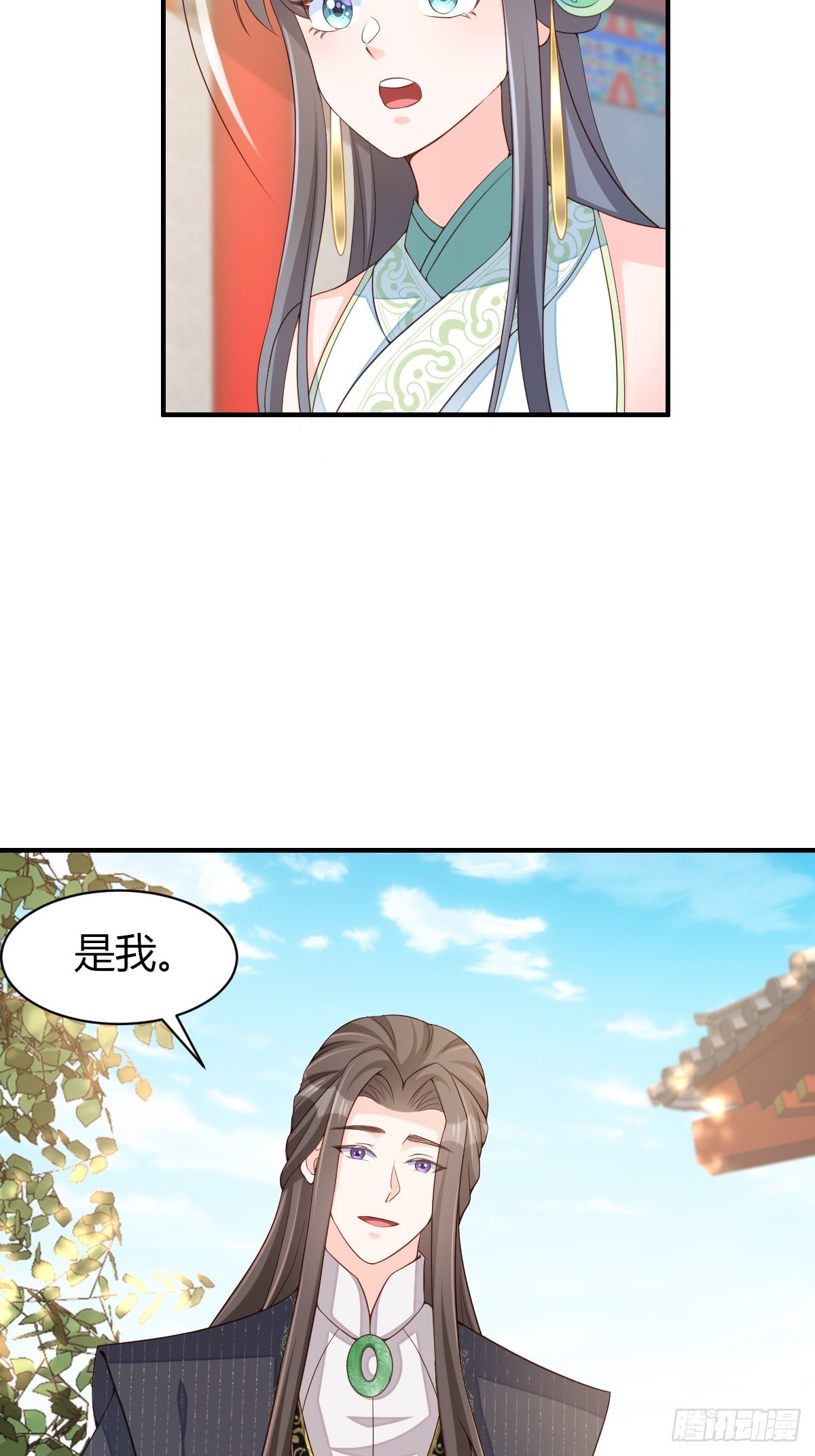第73话 加入玄影5