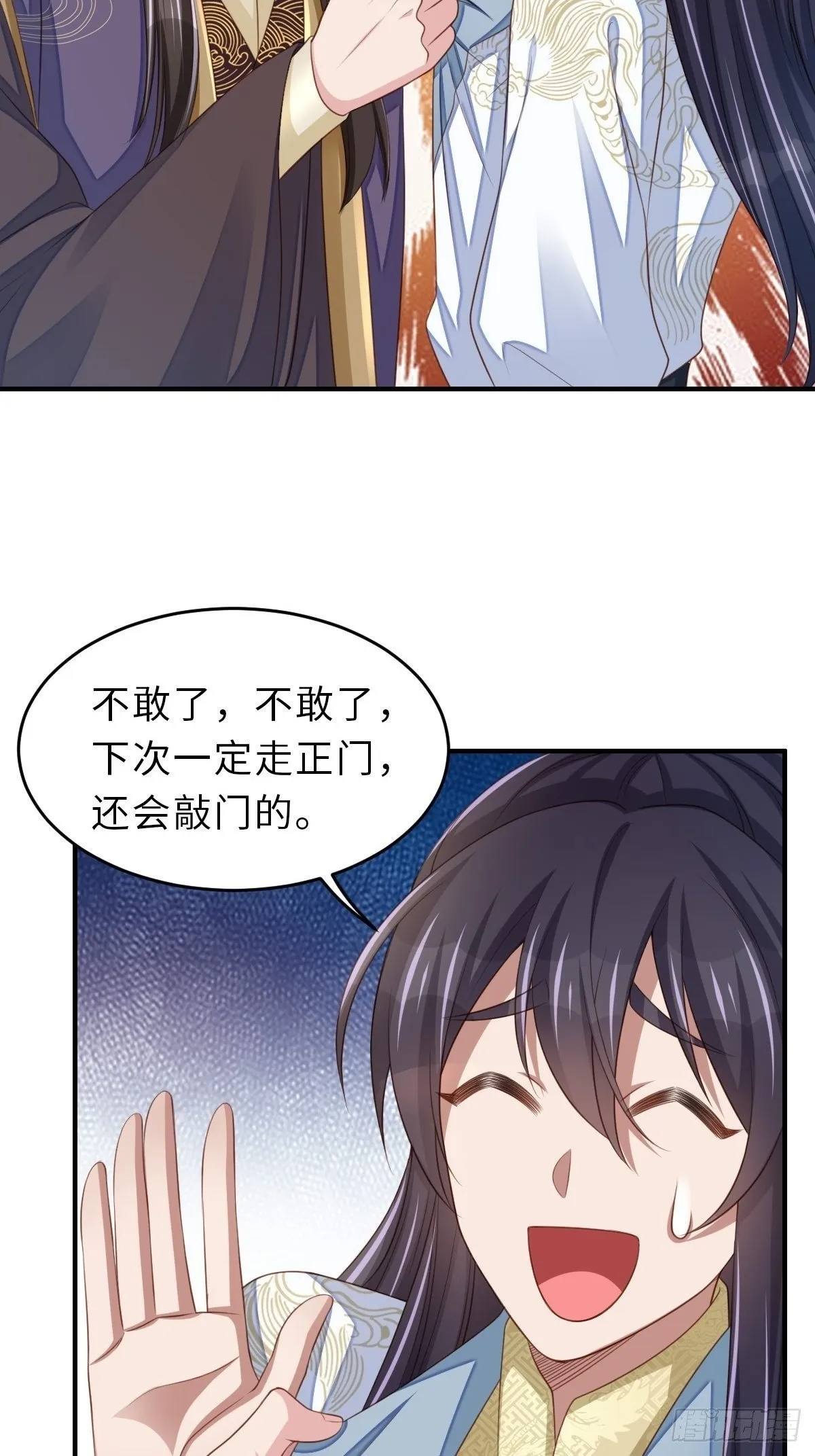 第37话  我来接你了，姐姐28