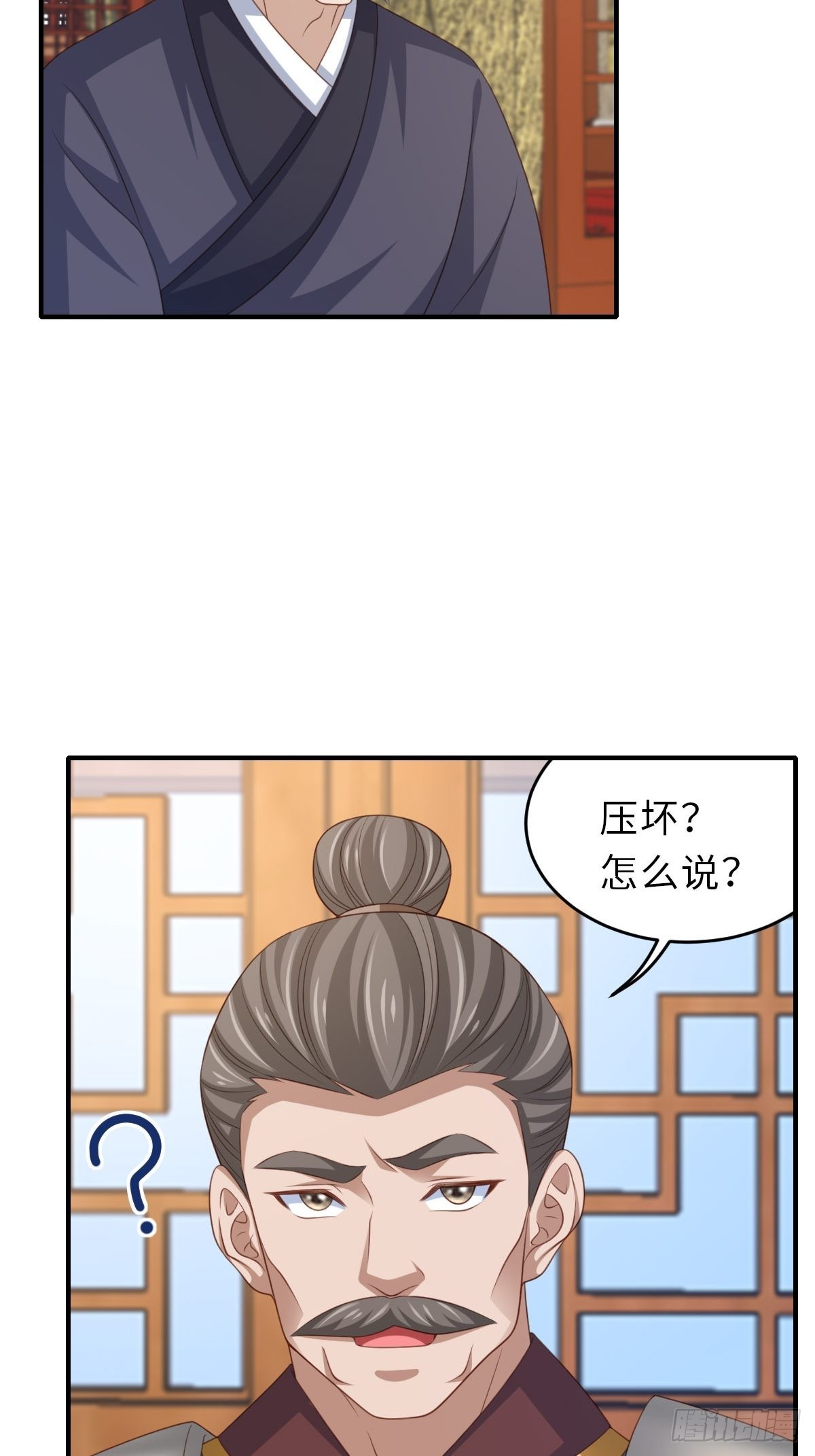 第68话 好男人5