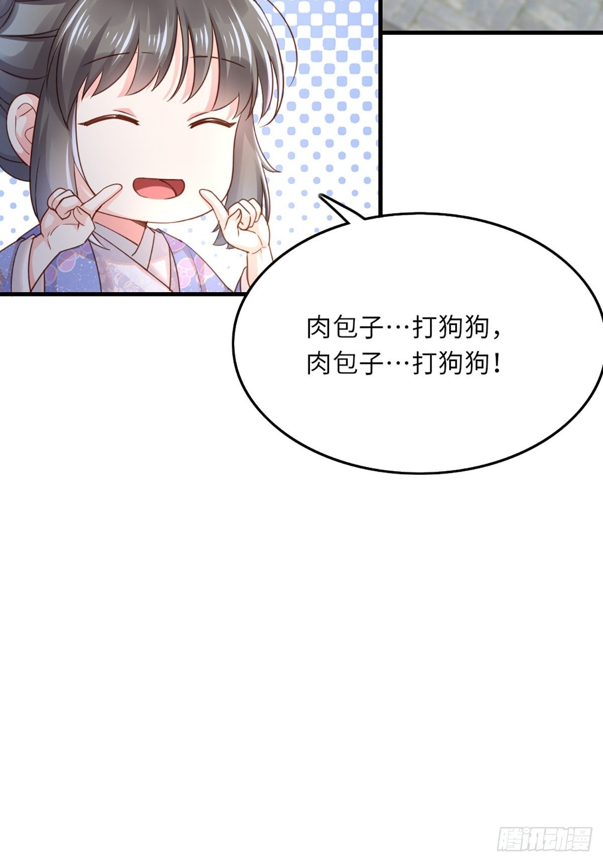 第2话 想跑？没门！24