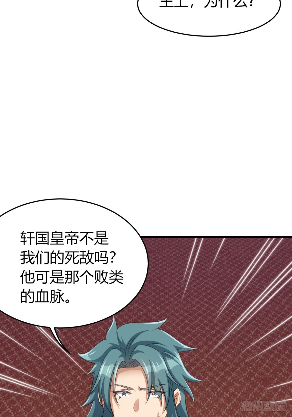 第73话 加入玄影40