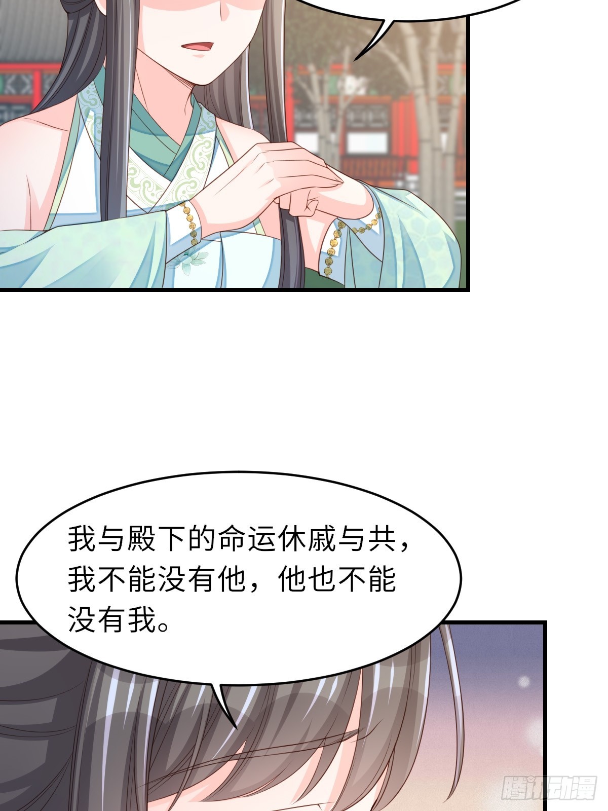 第75话 表明心意13