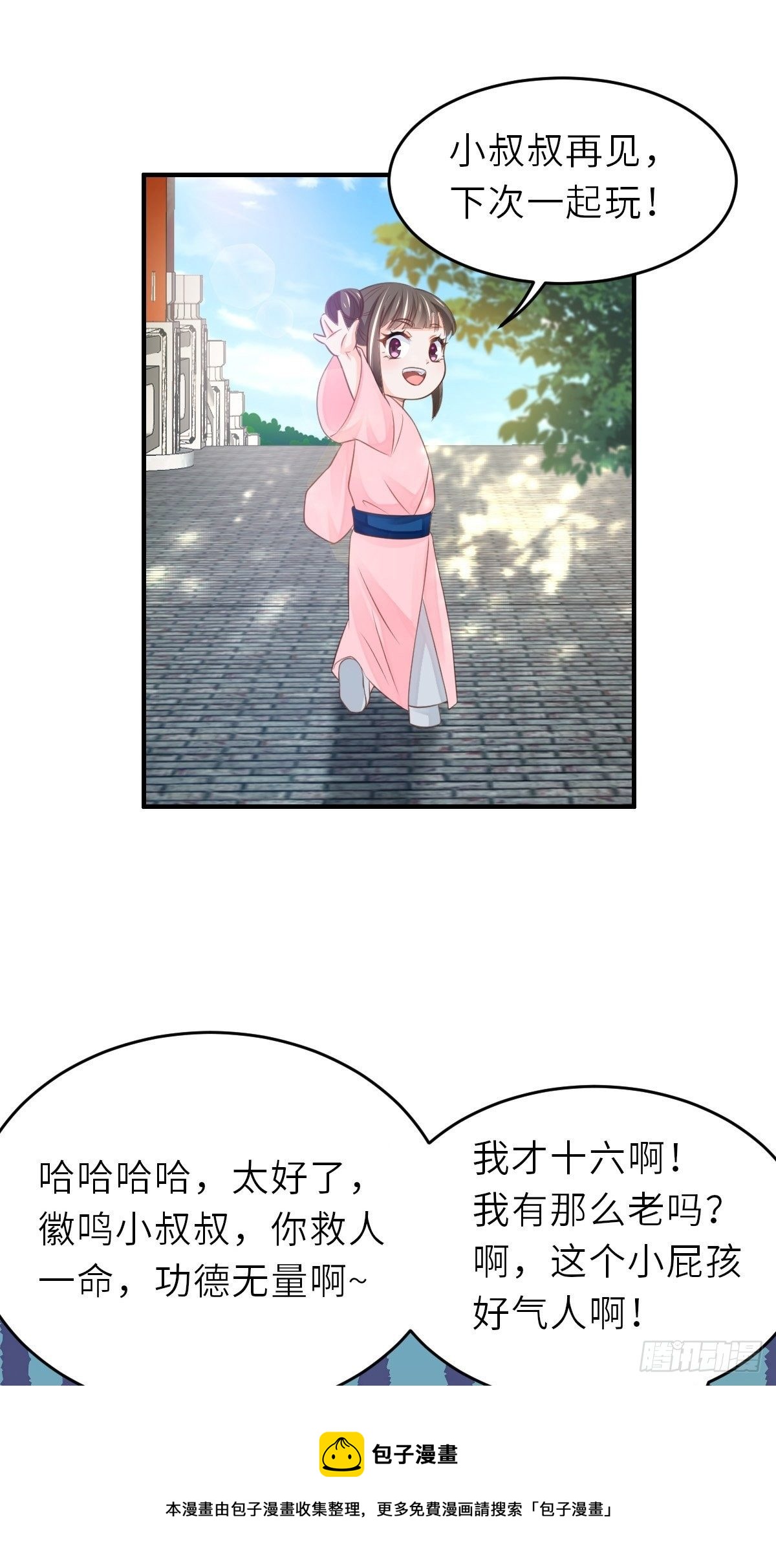 第37话 我来接你了，姐姐64
