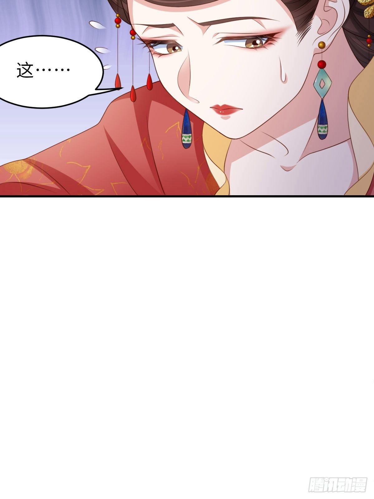 第35话 不许欺负姐姐39
