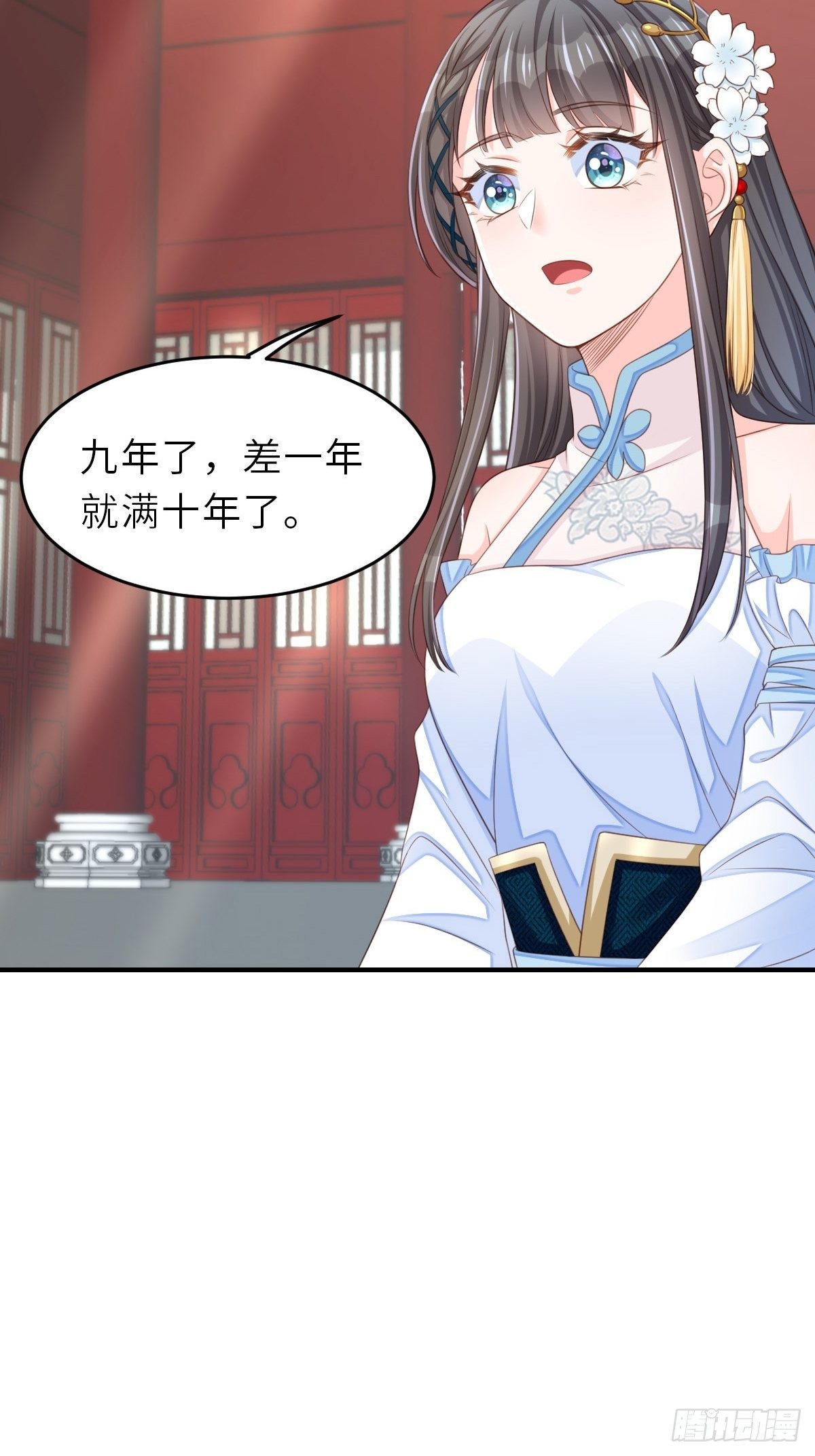 第38话 再起波澜28