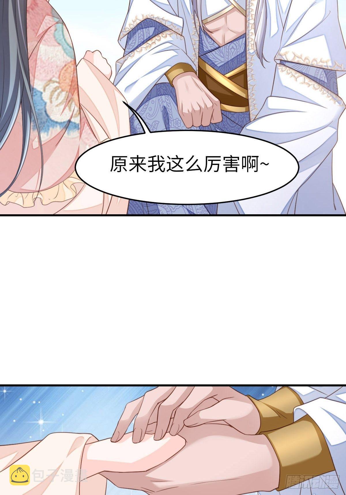 第16话 天选之子79