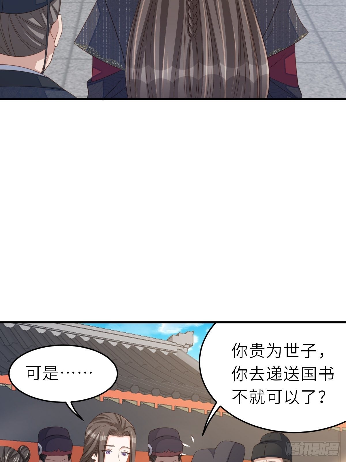 第68话 好男人22