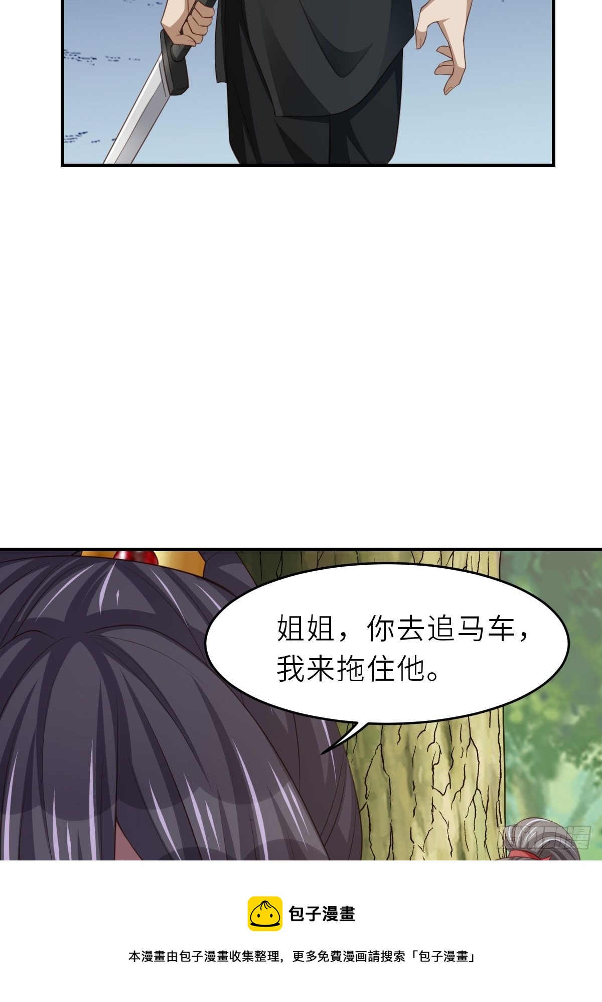 第41话 徽鸣黑化32