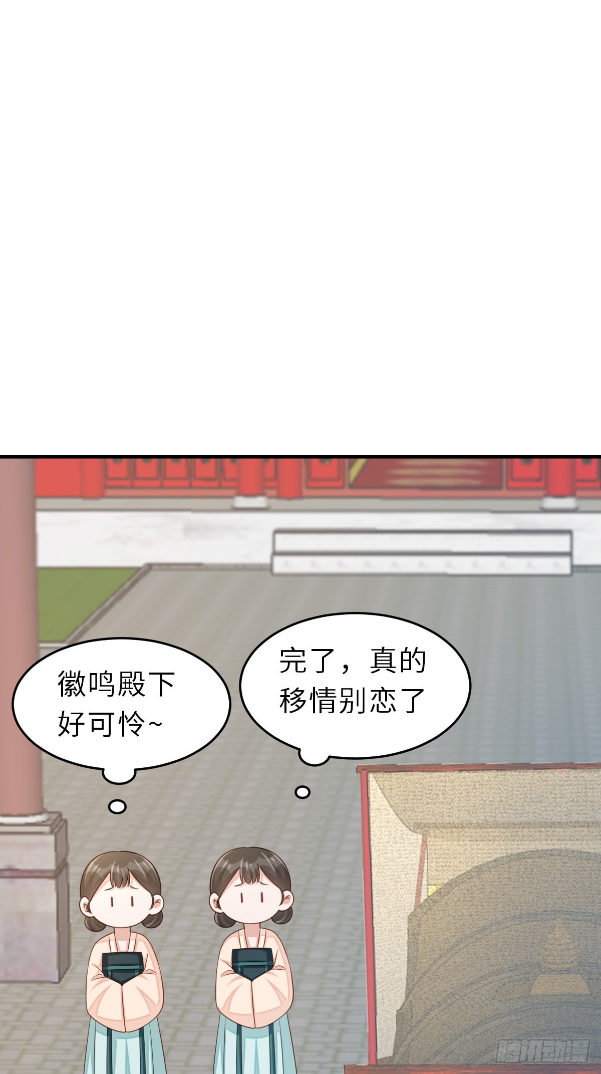 第70话 移情别恋43