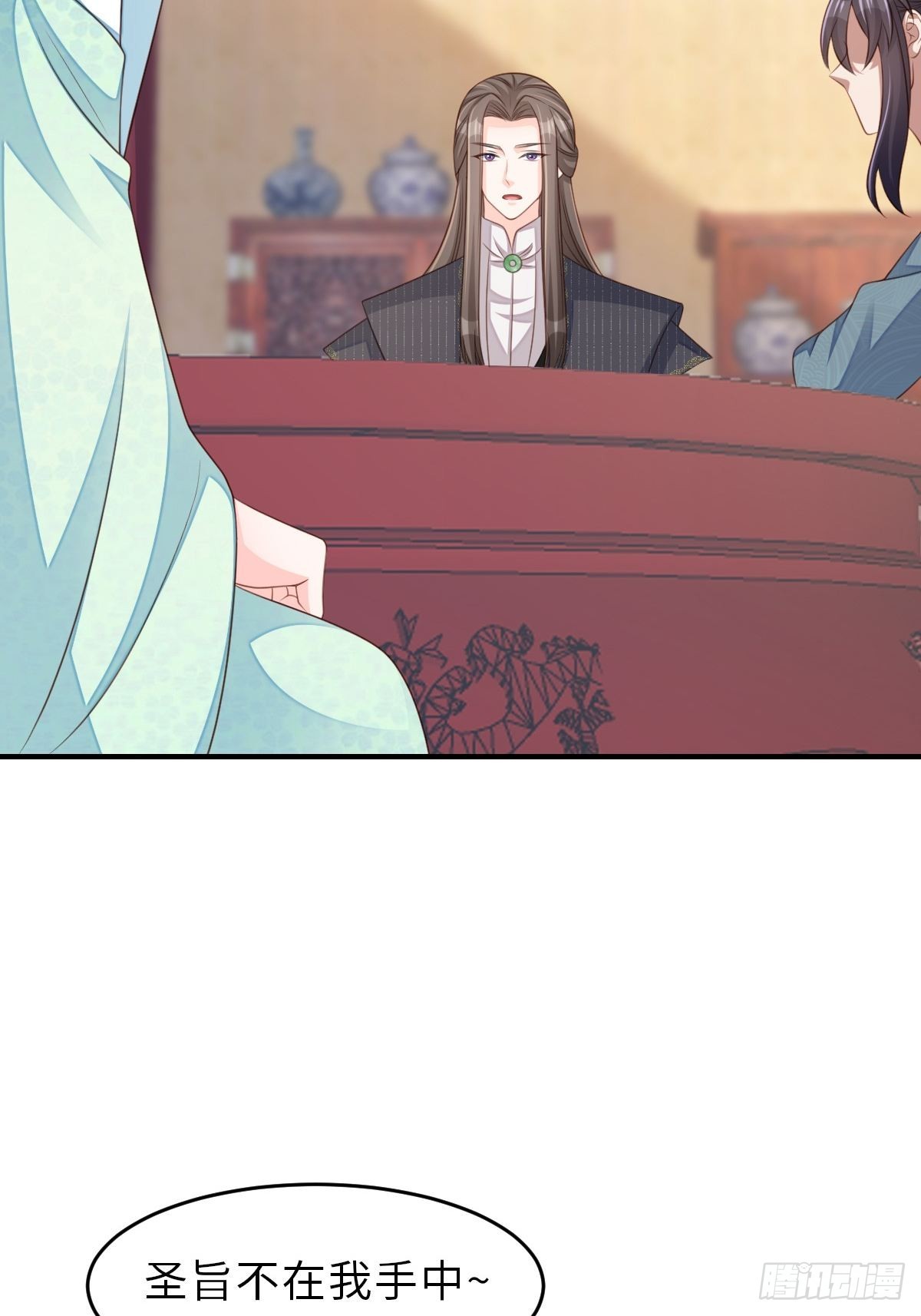 第65话 接旨吧，新郎官42