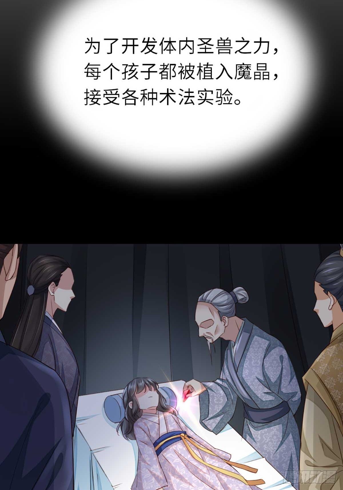 第3话 逃离陆家25