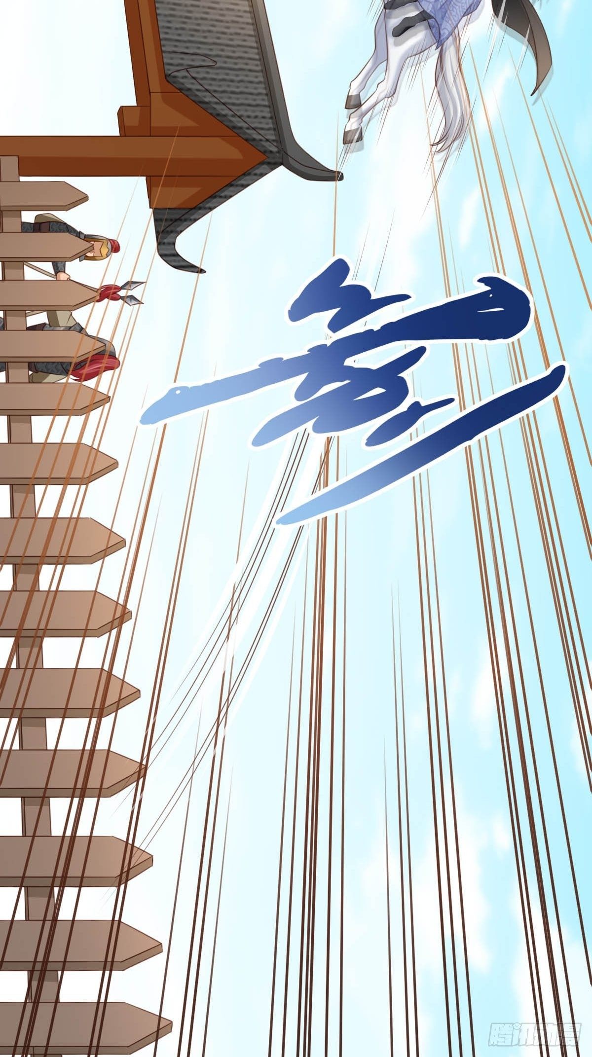 第29话 强闯圣术司26