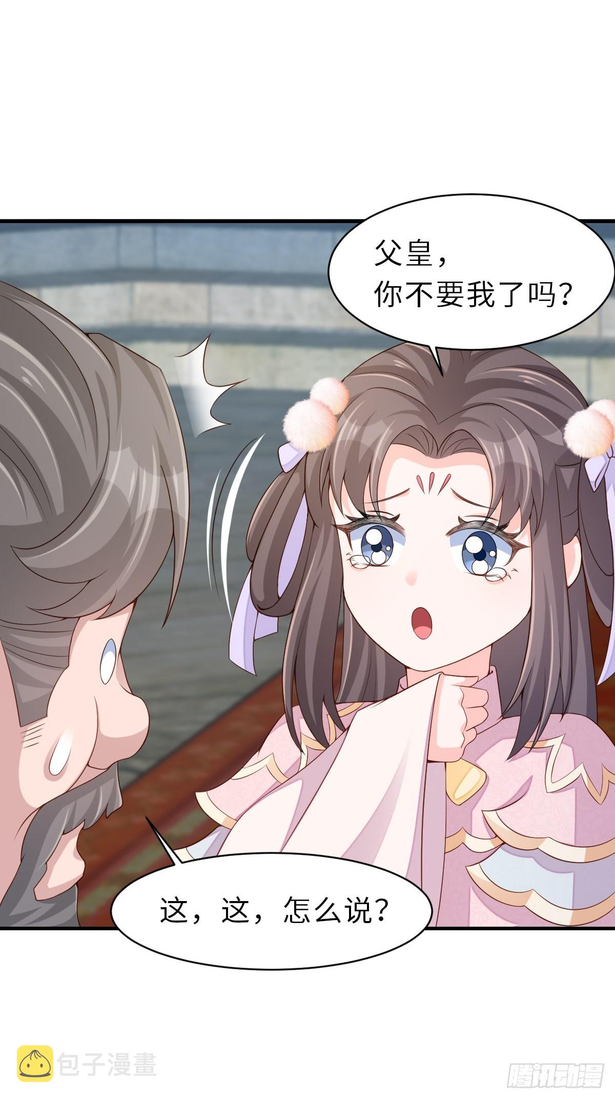 第71话 留下萧盼夏5