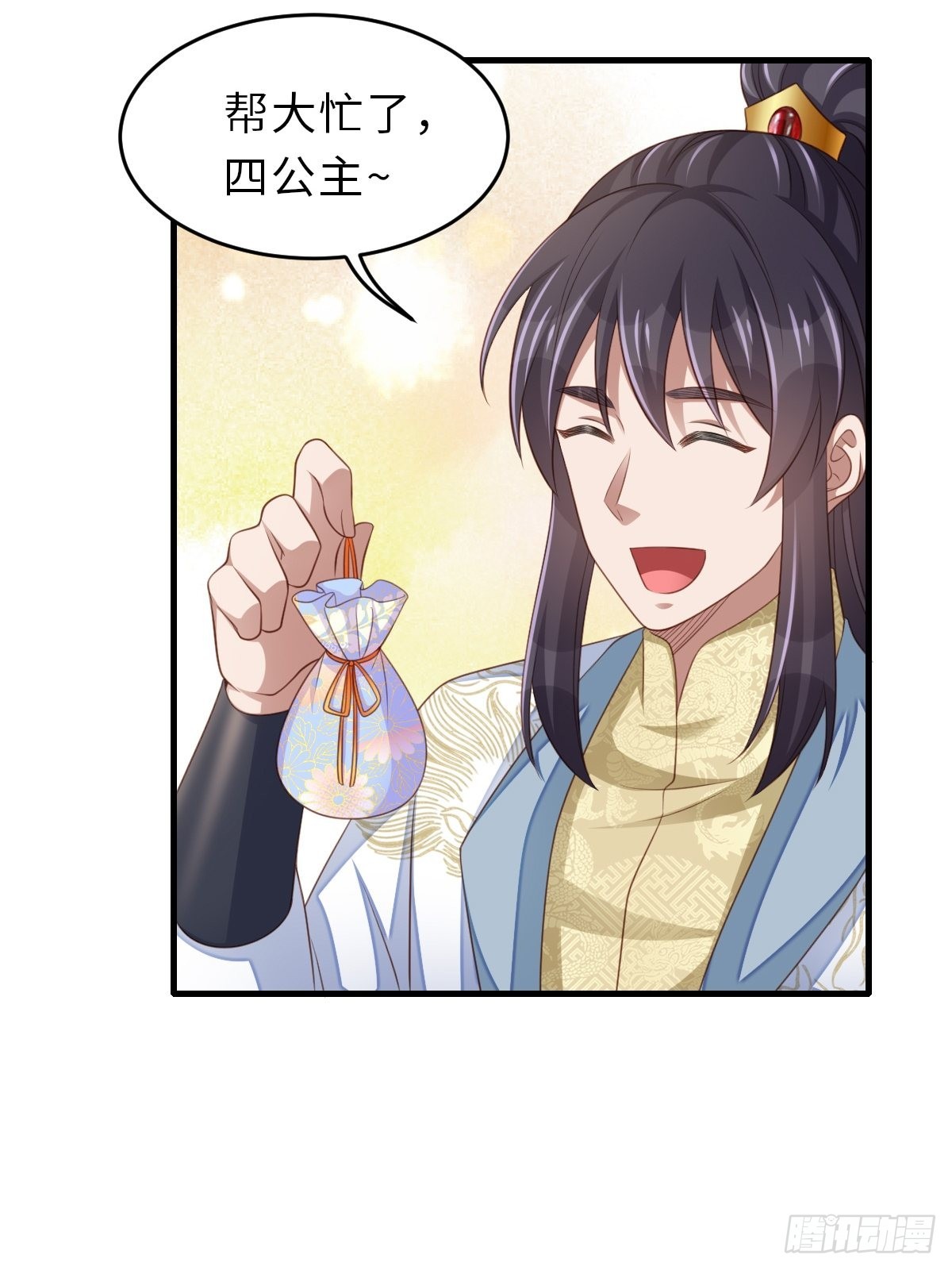 第48话 东齐二皇子14