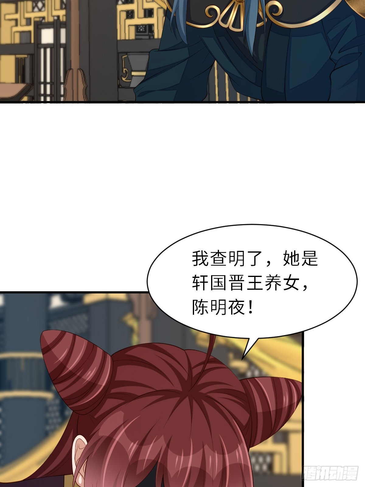 第71话 留下萧盼夏56