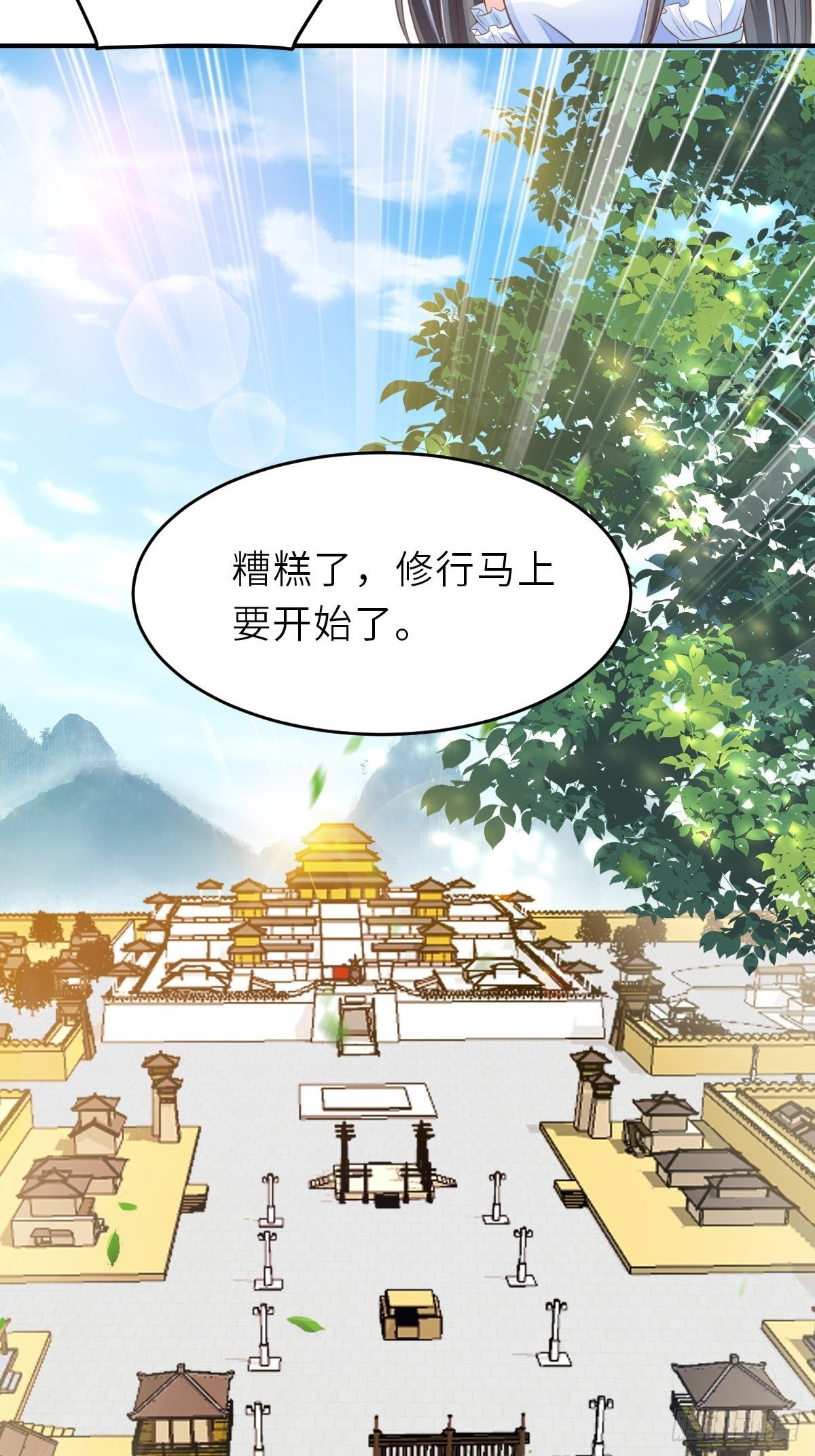 第37话 我来接你了，姐姐67