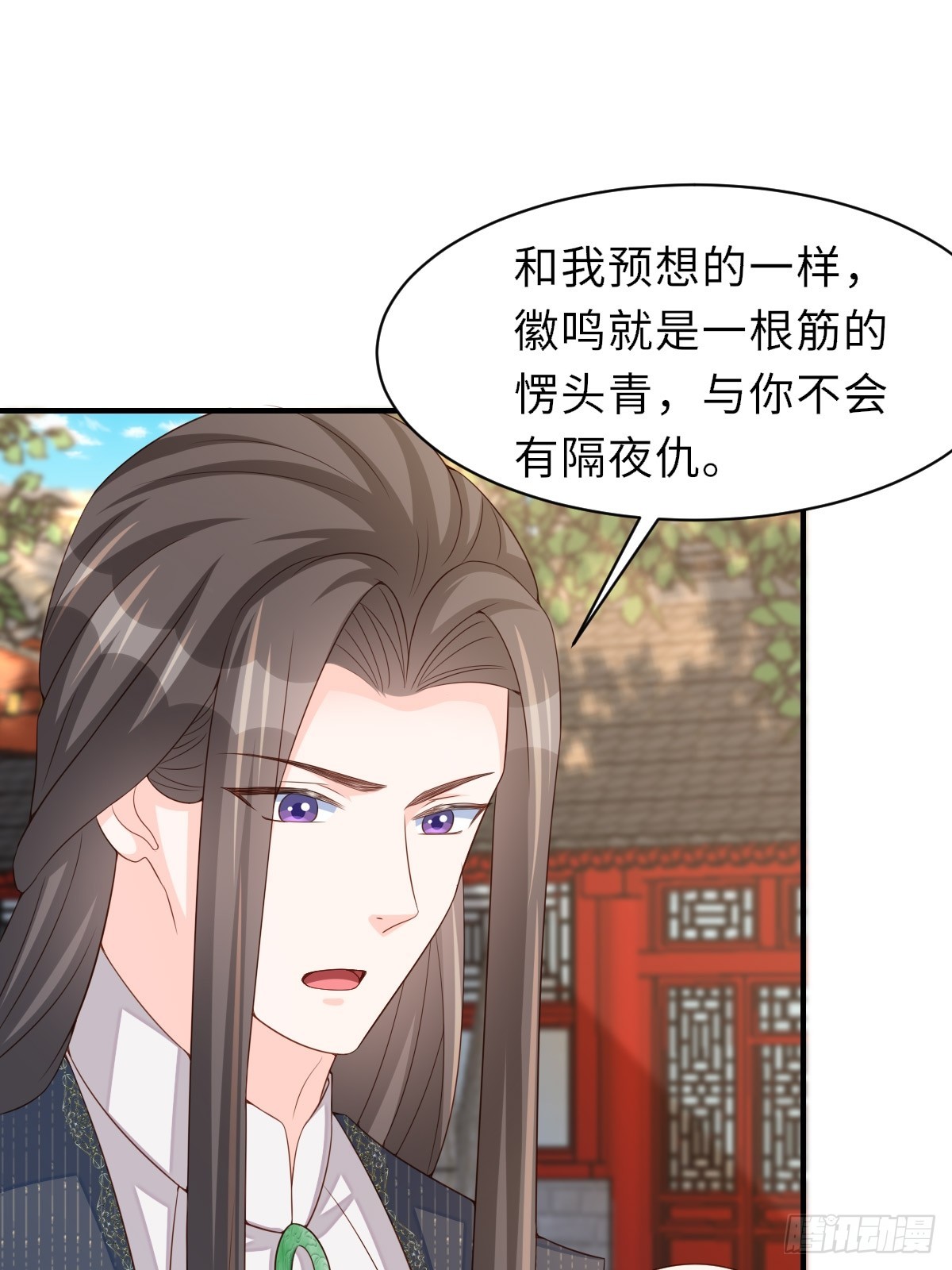 第74话 超主45