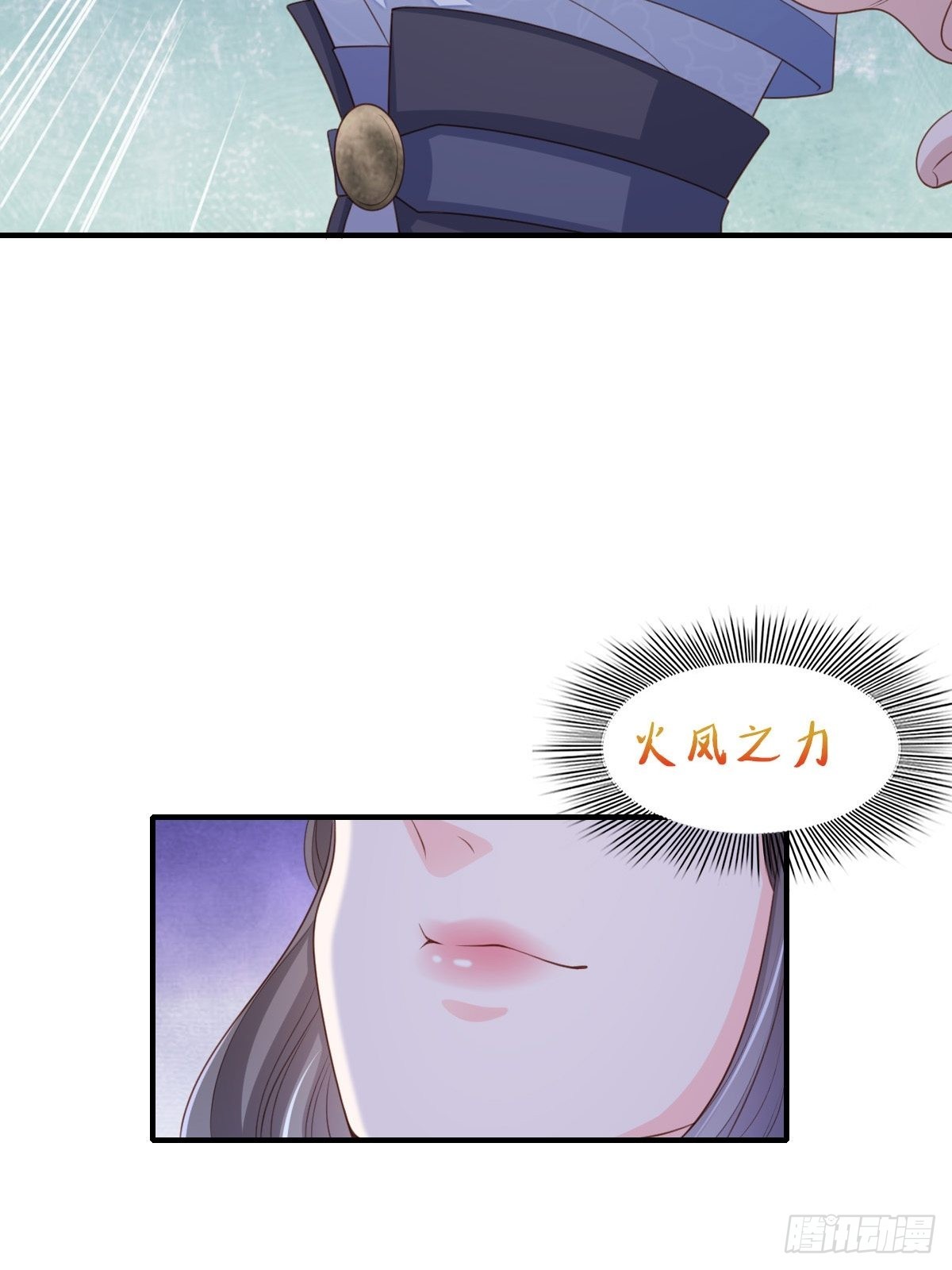 第59话 玄武vs火凤56