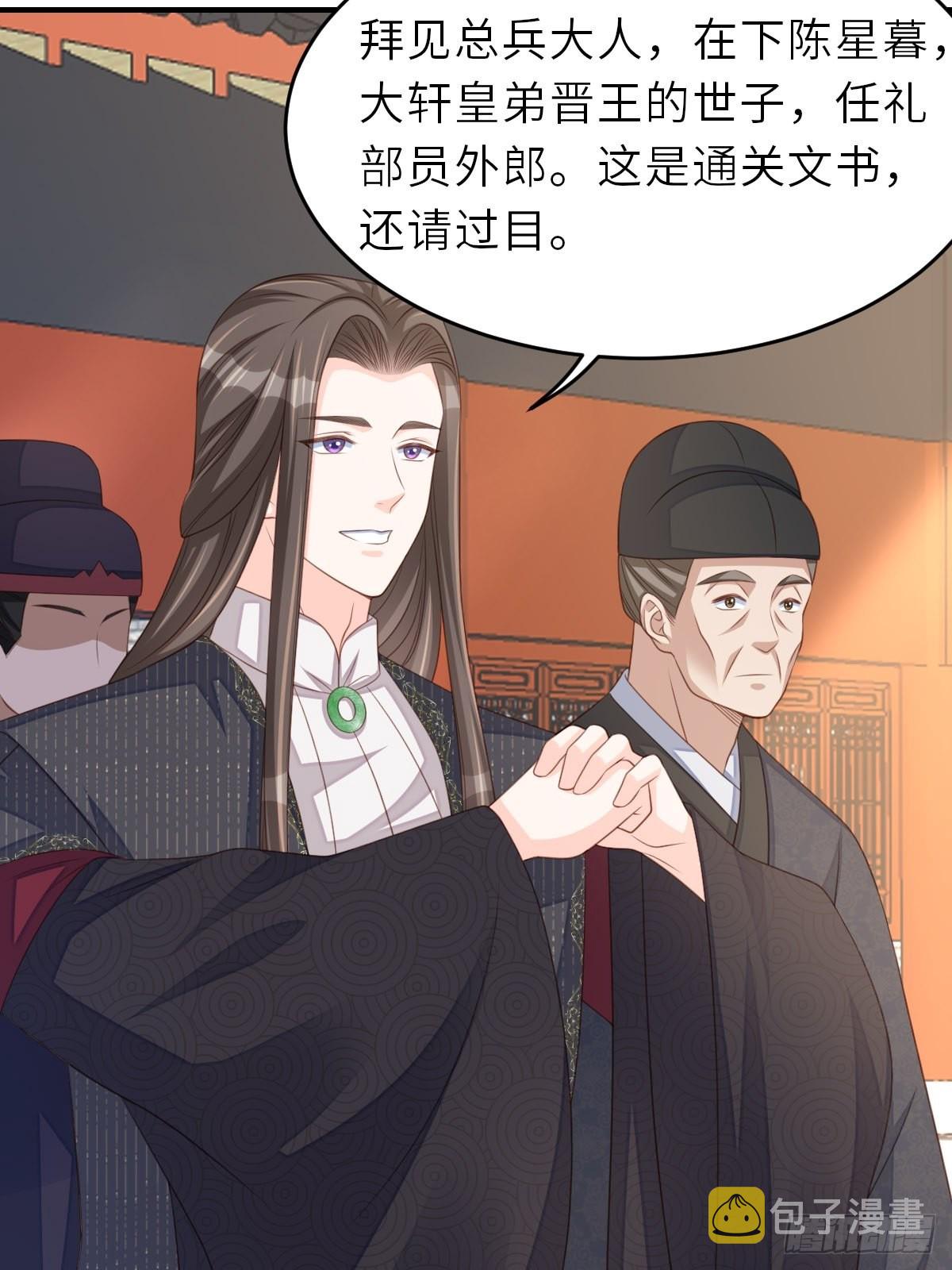 第68话 好男人13
