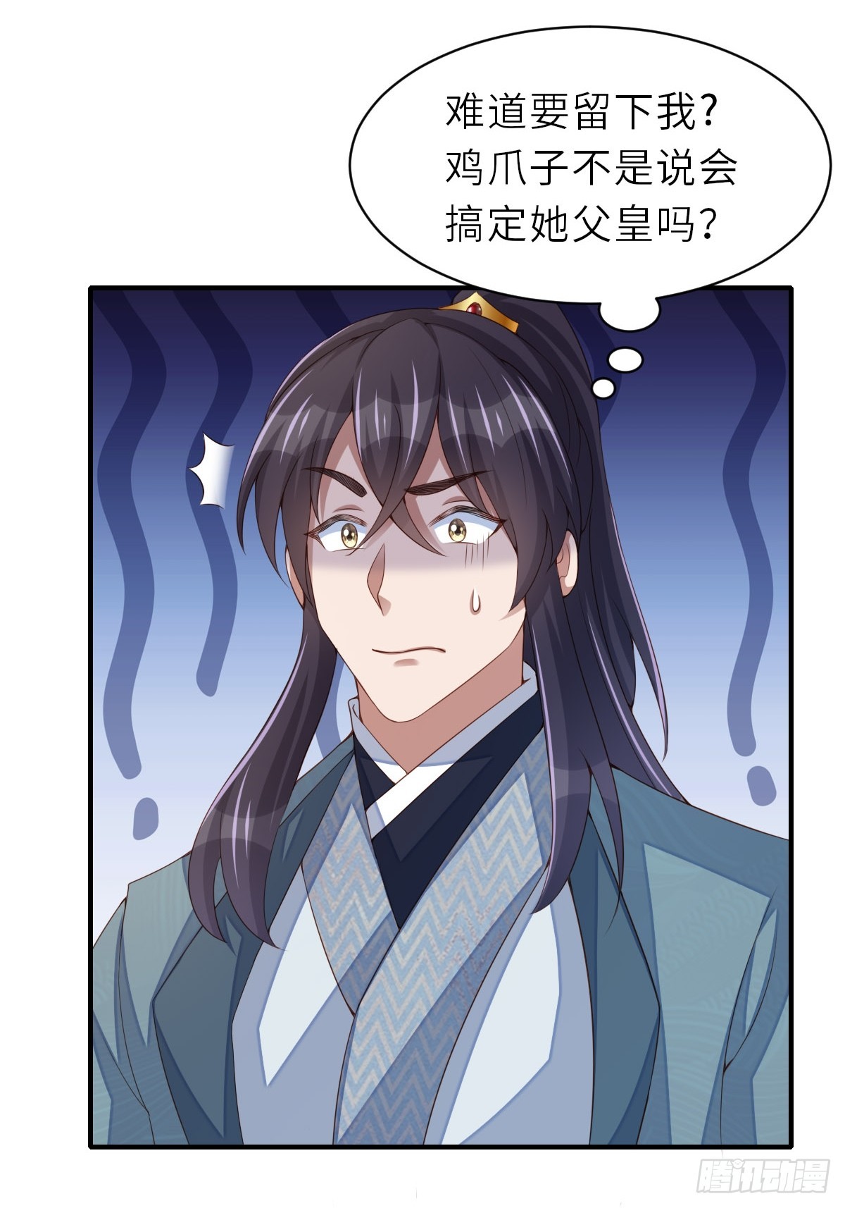 第71话 留下萧盼夏32