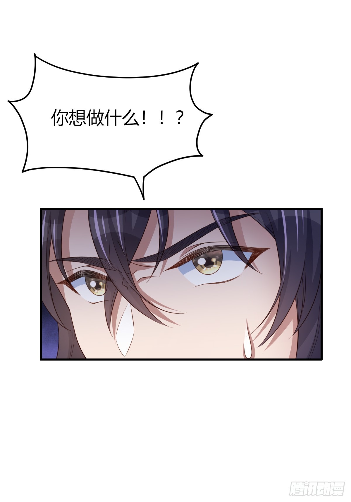 第73话 加入玄影47