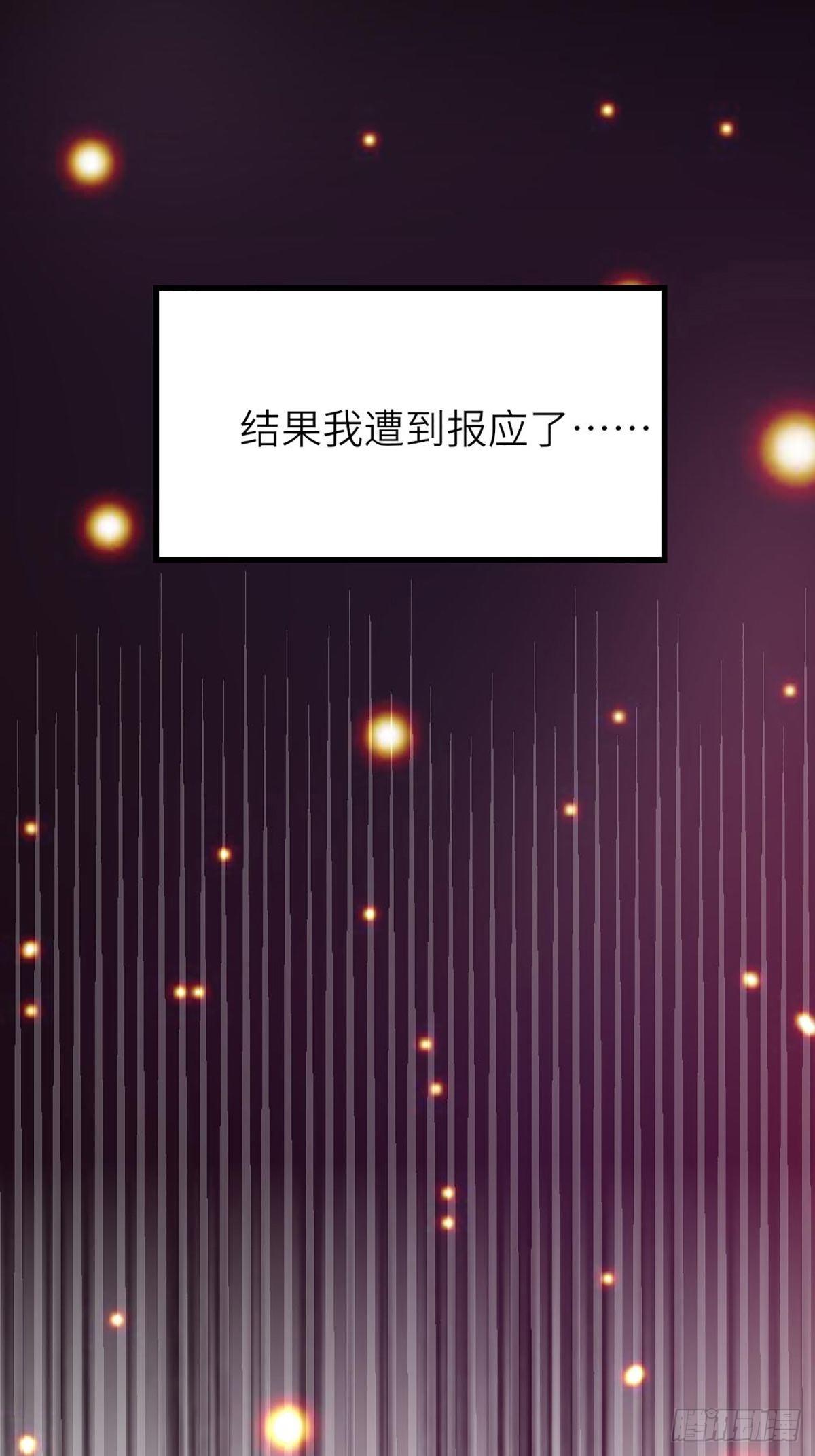 第1话 我是傻子10