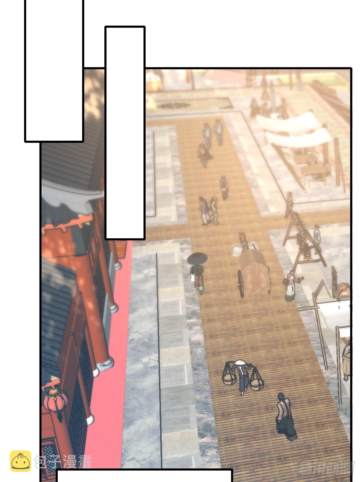 第66话 大轩御史17