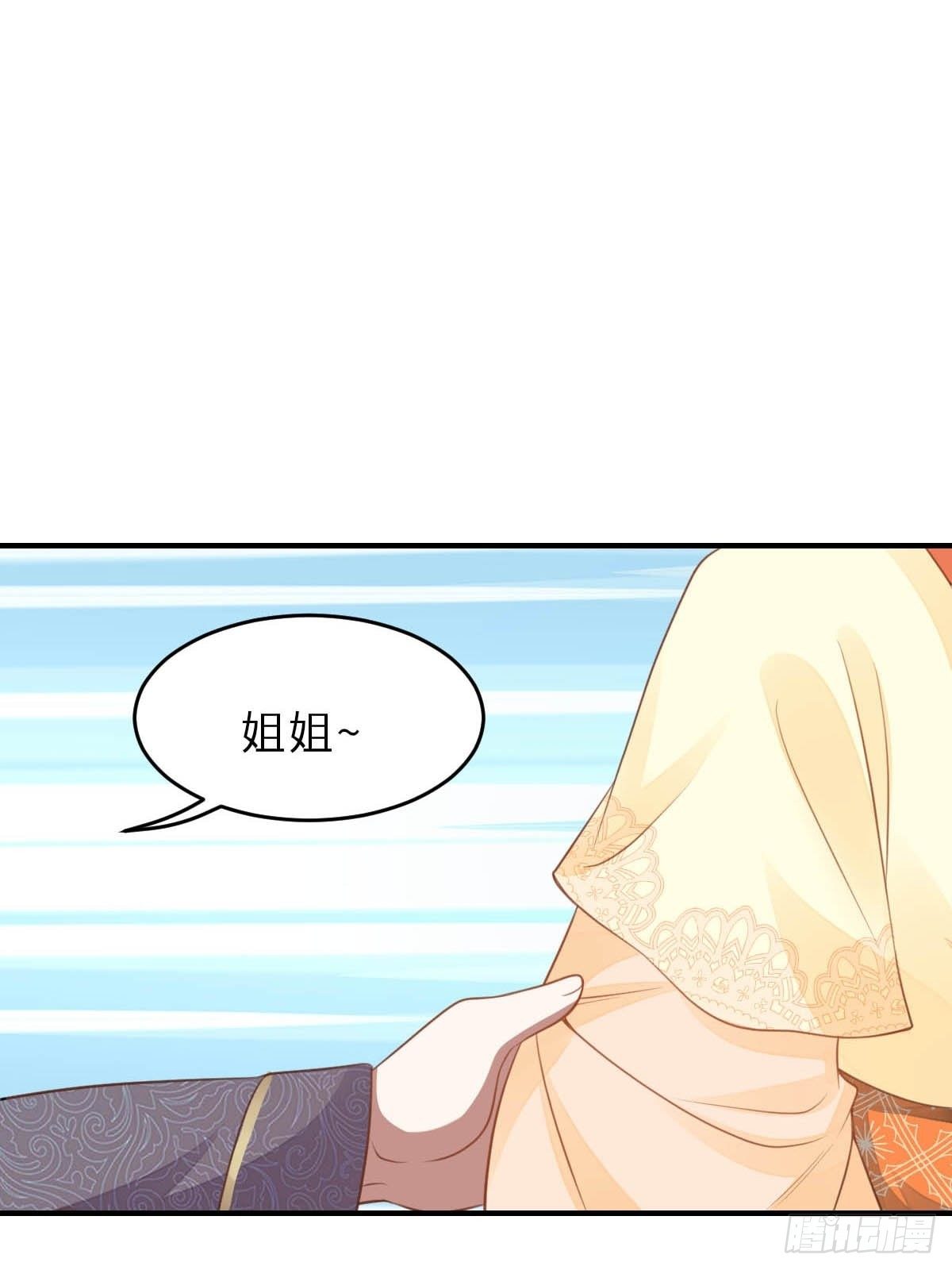 第23话 留下来陪我吧88