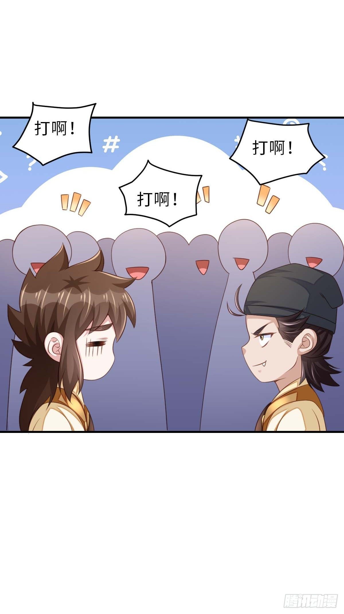 第31话 一定要忍住41