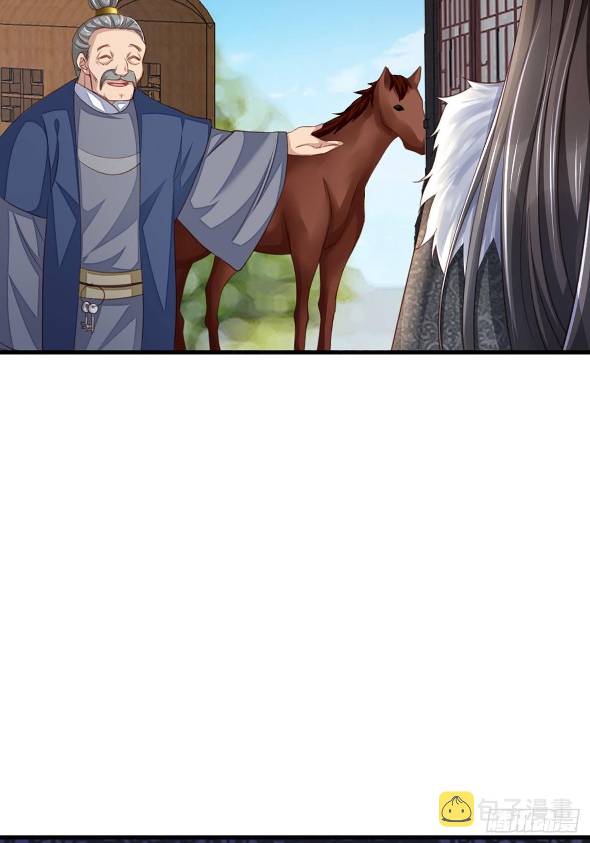 第6话 当你的女儿50