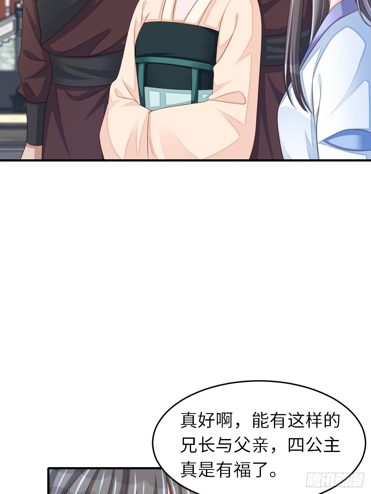 第54话 砍价高手44