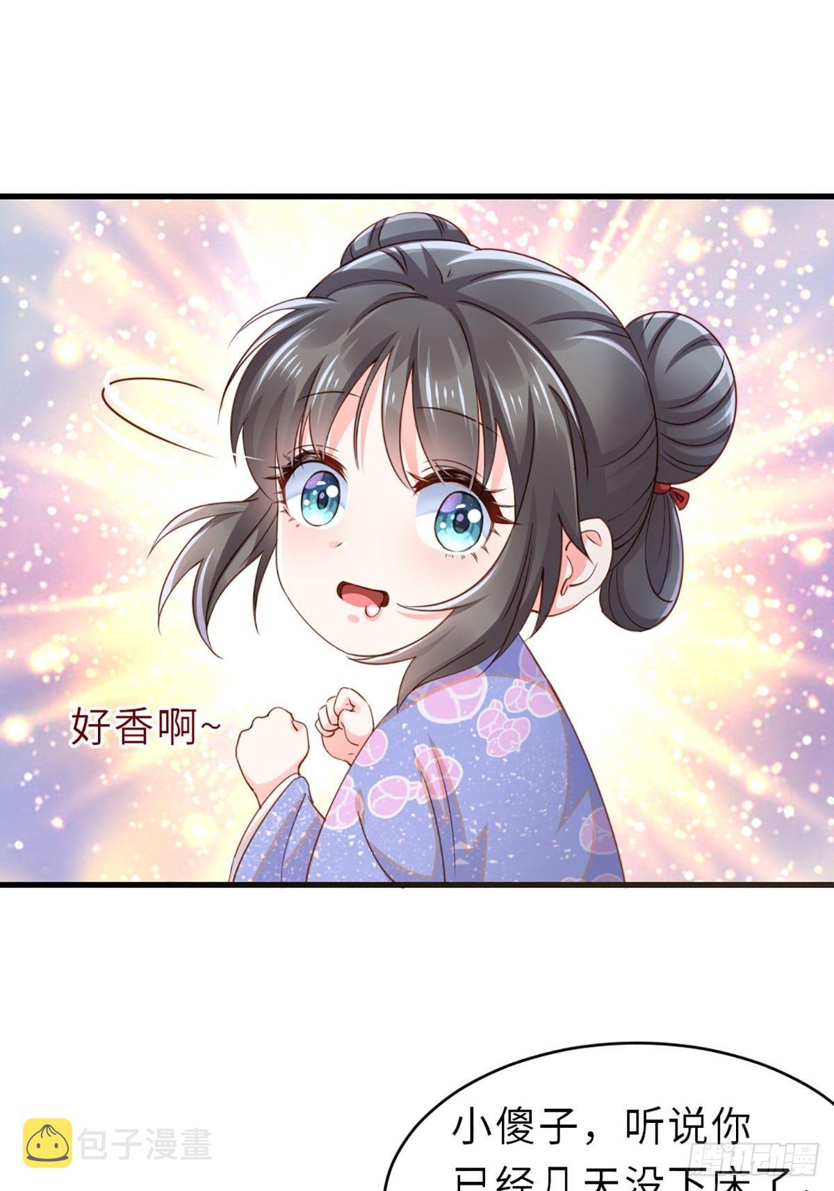 第1话 我是傻子19