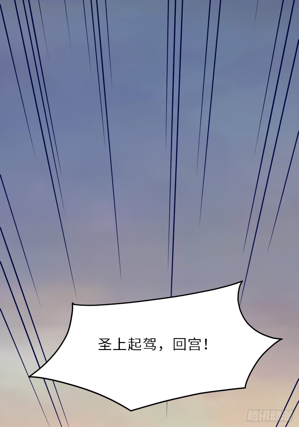 第43话 皇太后薨逝23