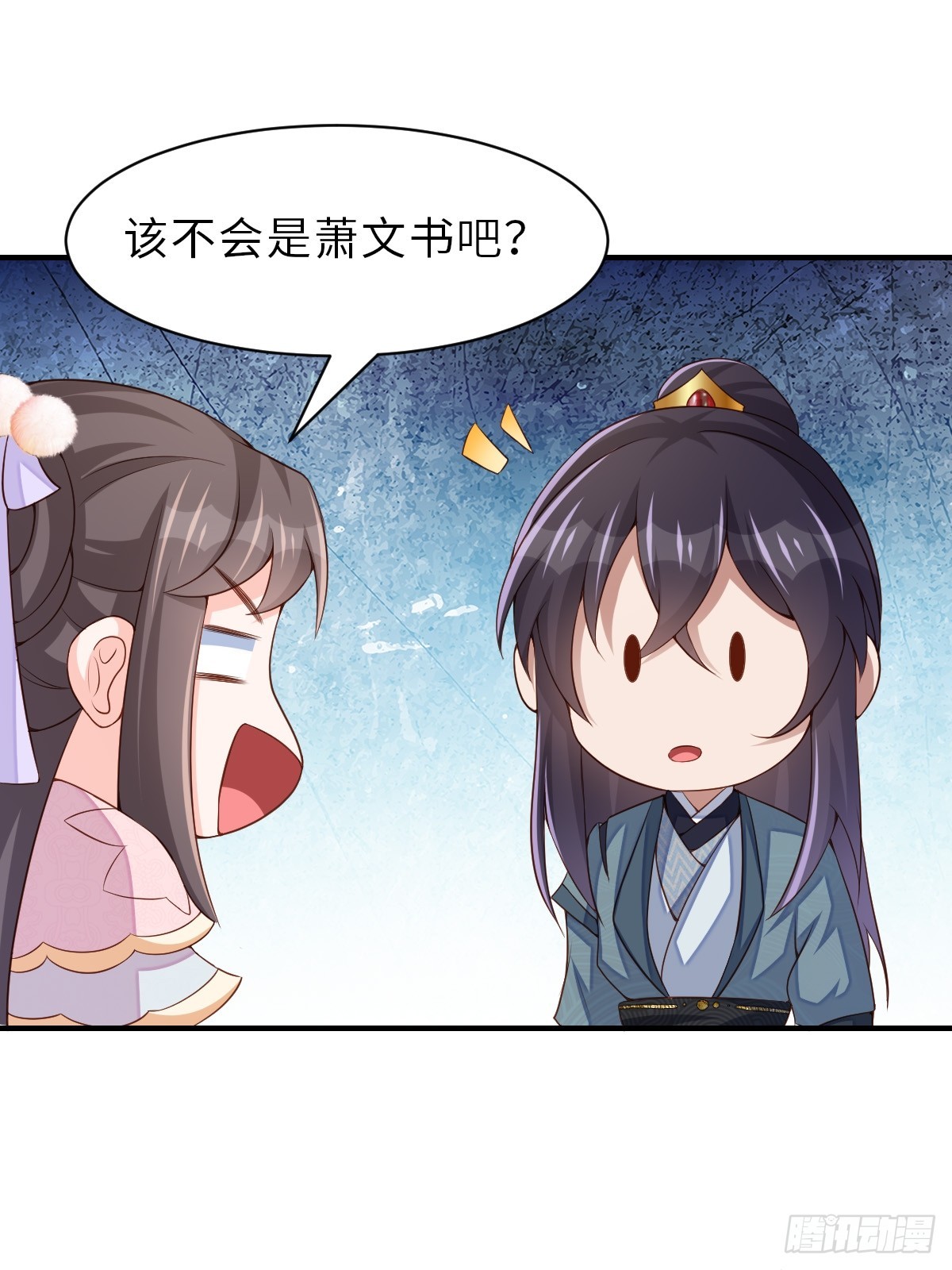 第69话 取消婚约24