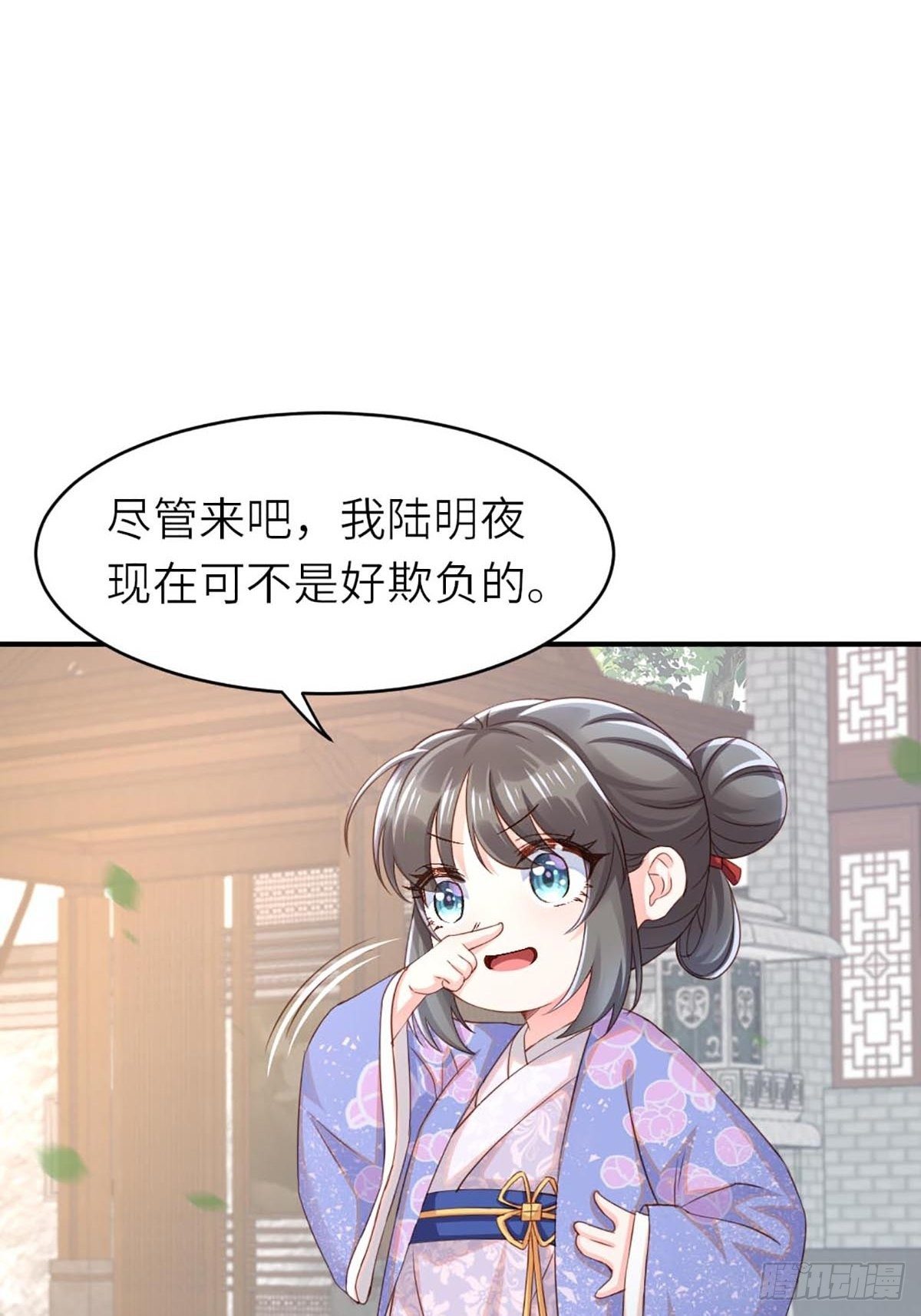 第1话 我是傻子38