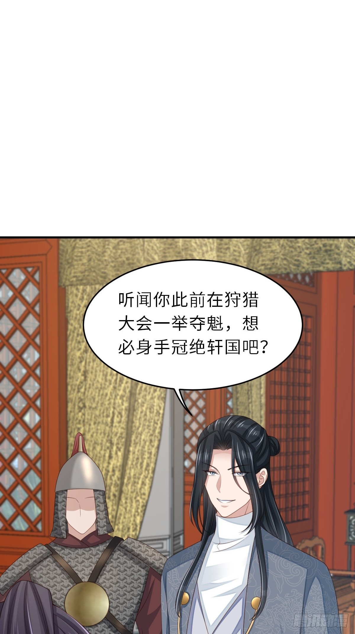 第52话 比试一番5