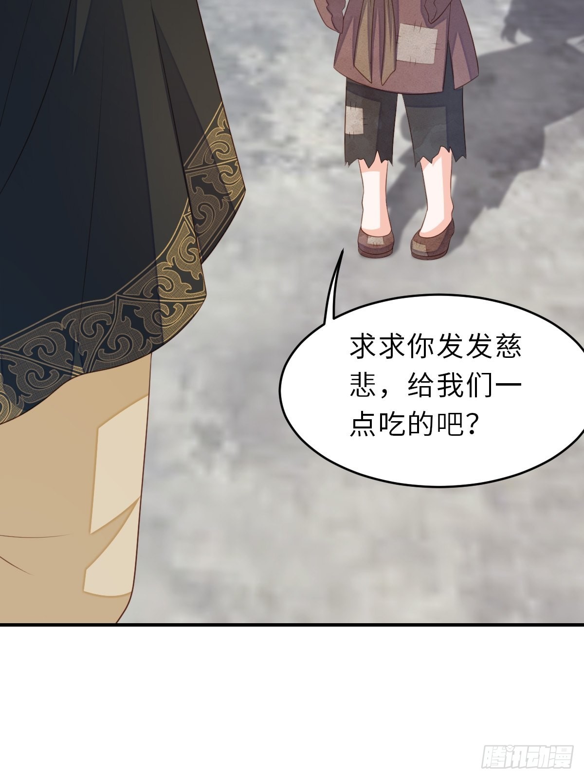 第66话 大轩御史26