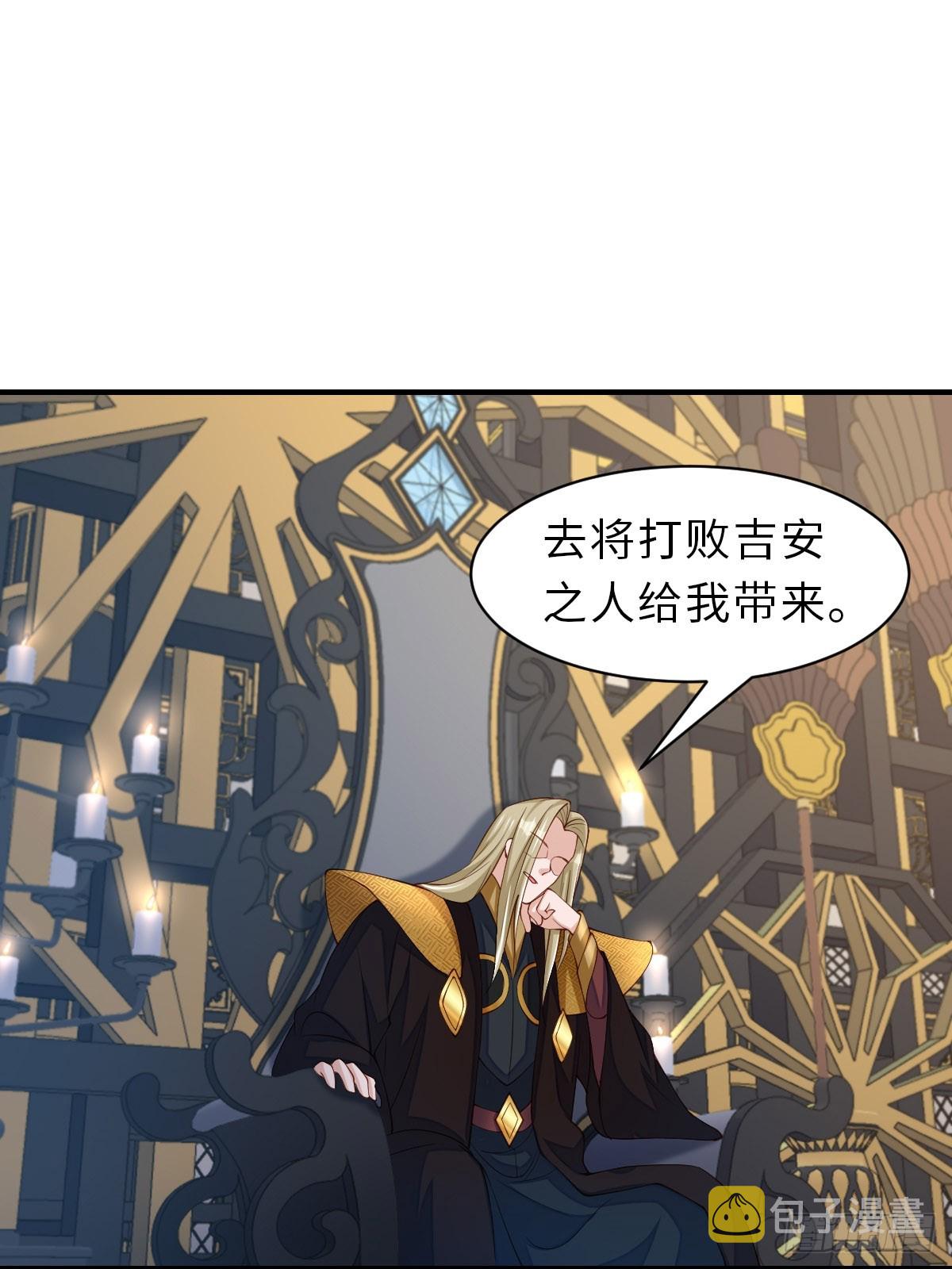 第71话 留下萧盼夏54