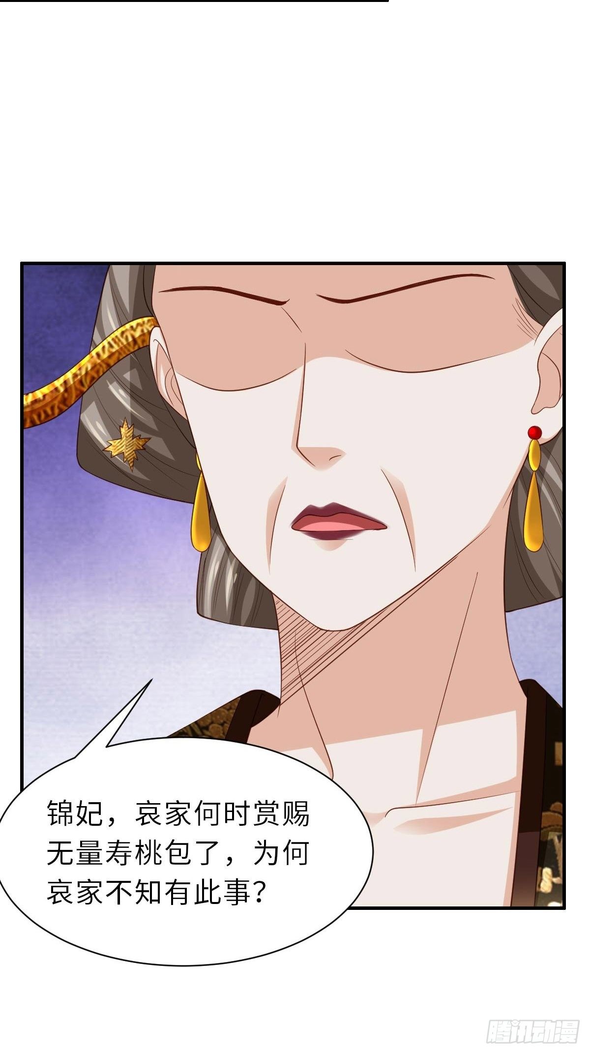 第35话 不许欺负姐姐47