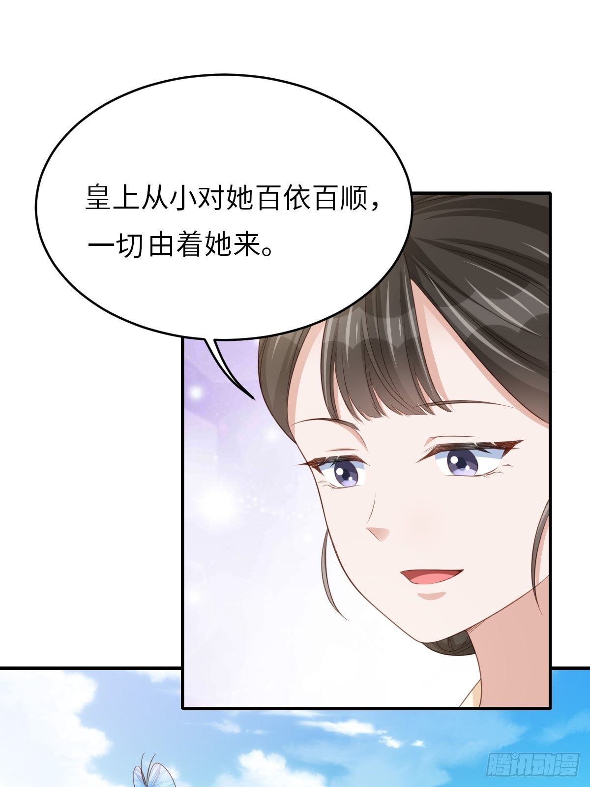 第54话 砍价高手41