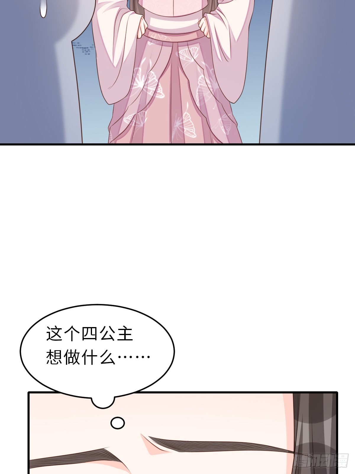第70话 移情别恋16