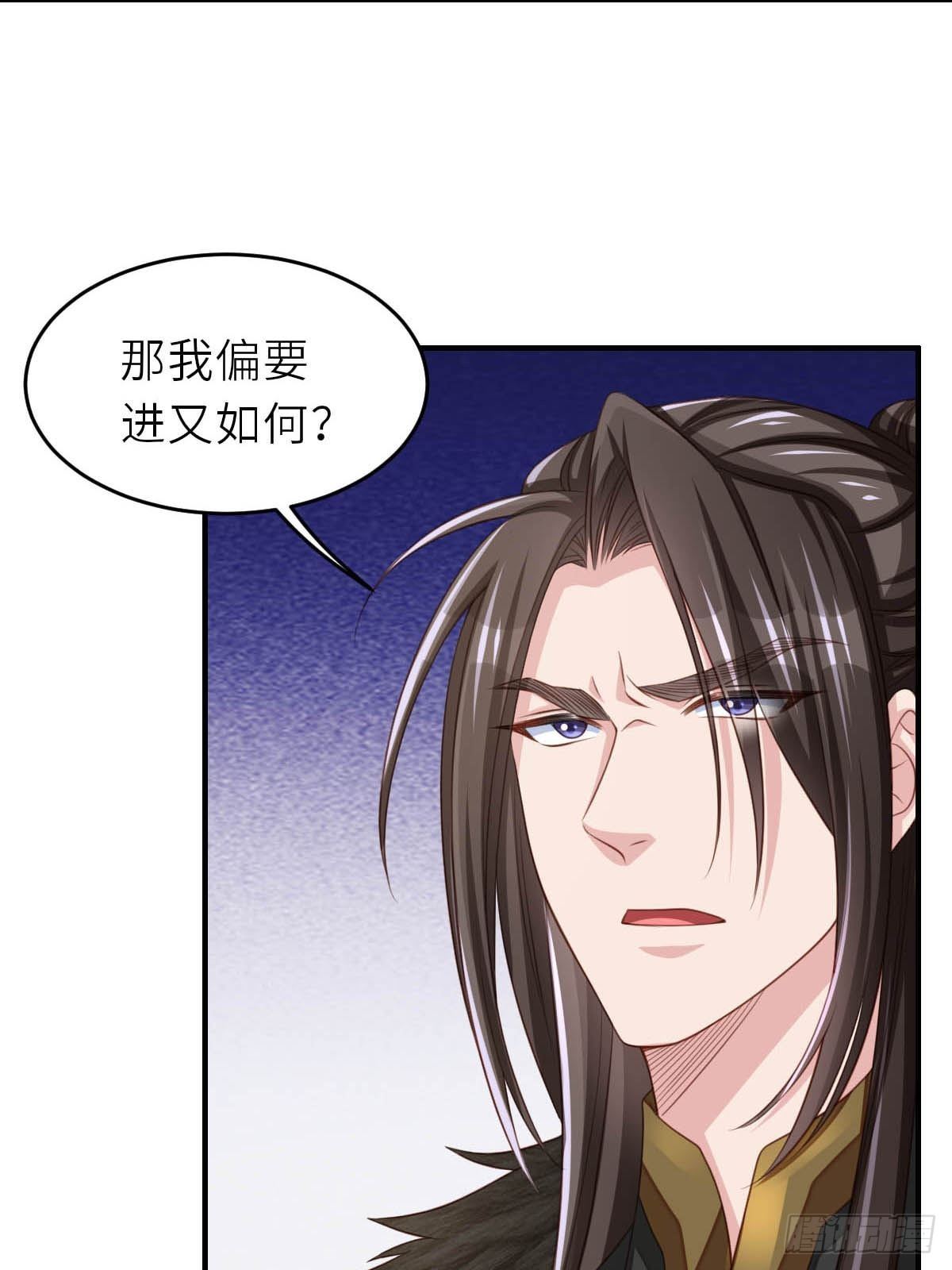 第29话 强闯圣术司49