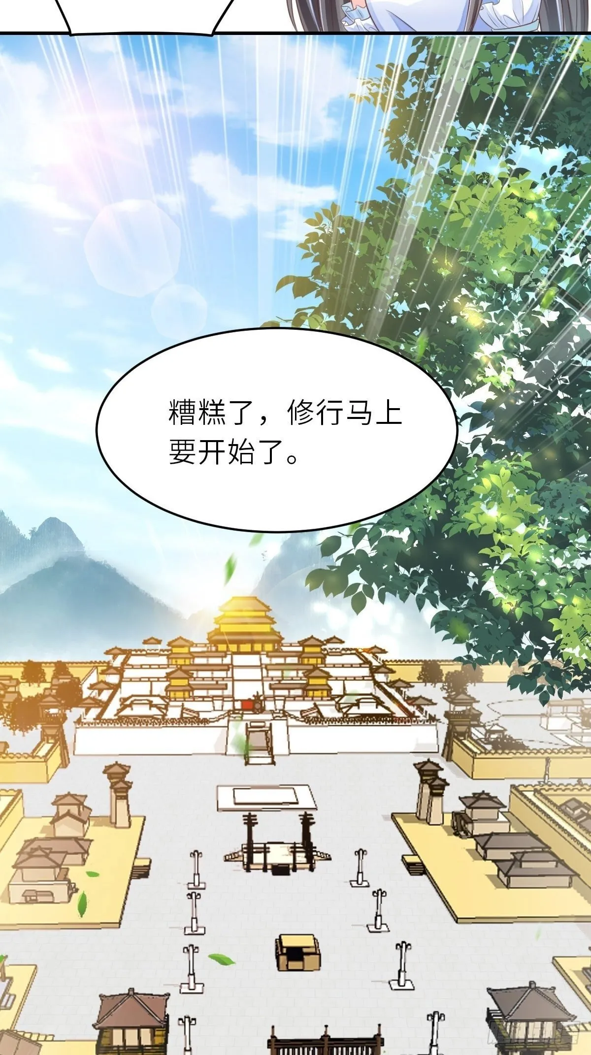 第37话  我来接你了，姐姐71