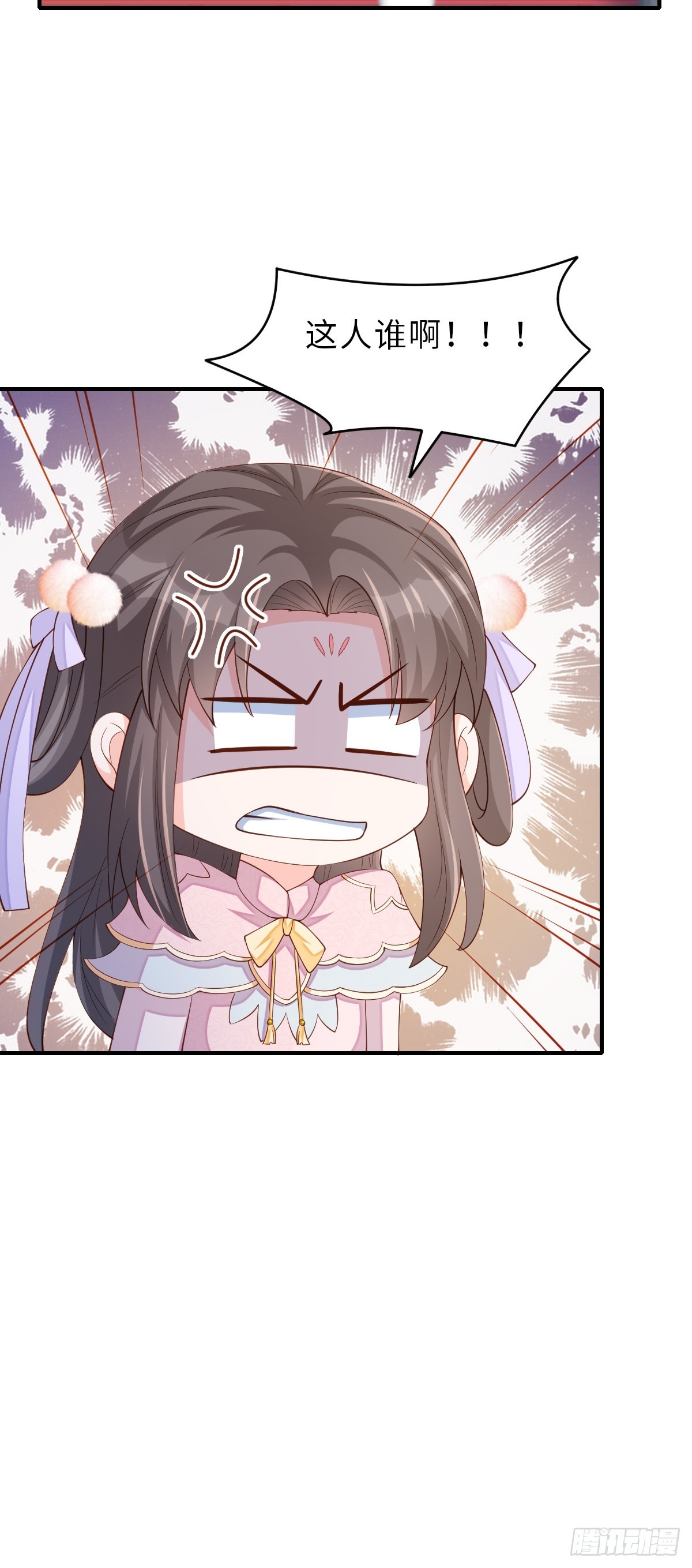 第69话 取消婚约53