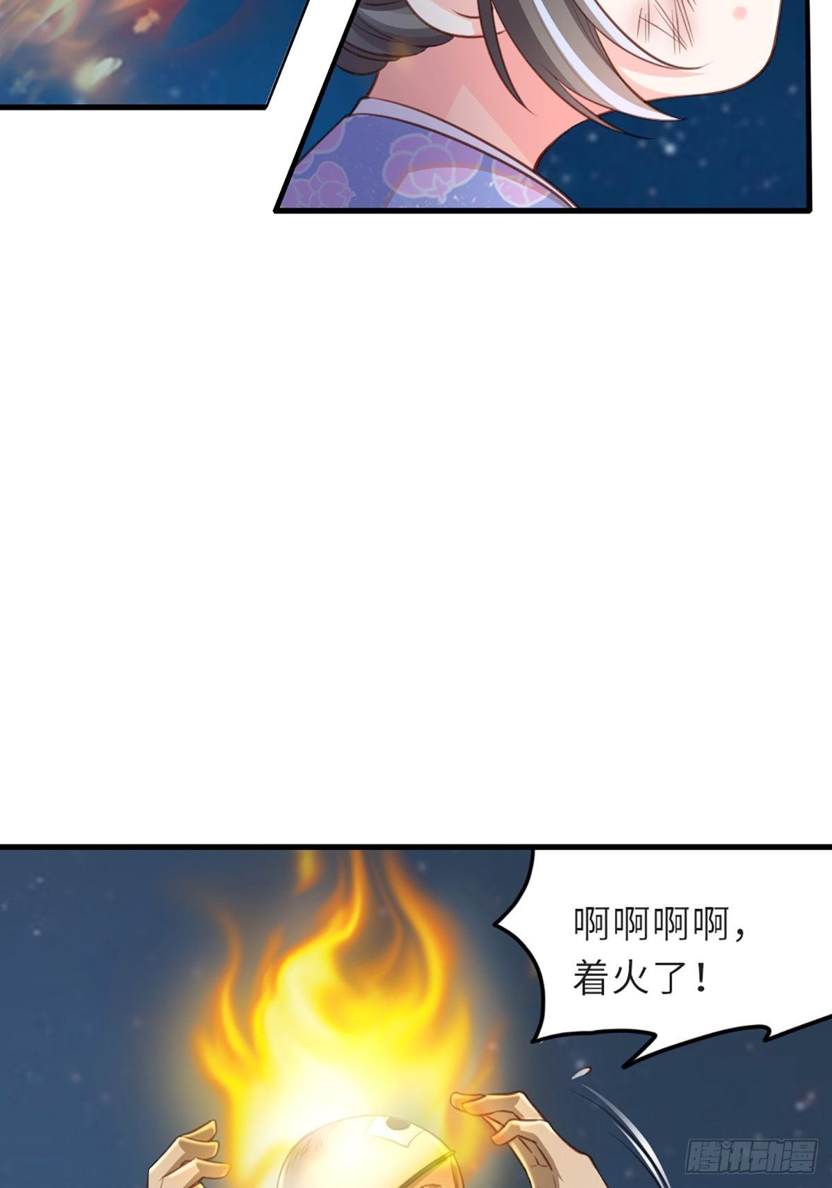 第5话 圣兽之子25