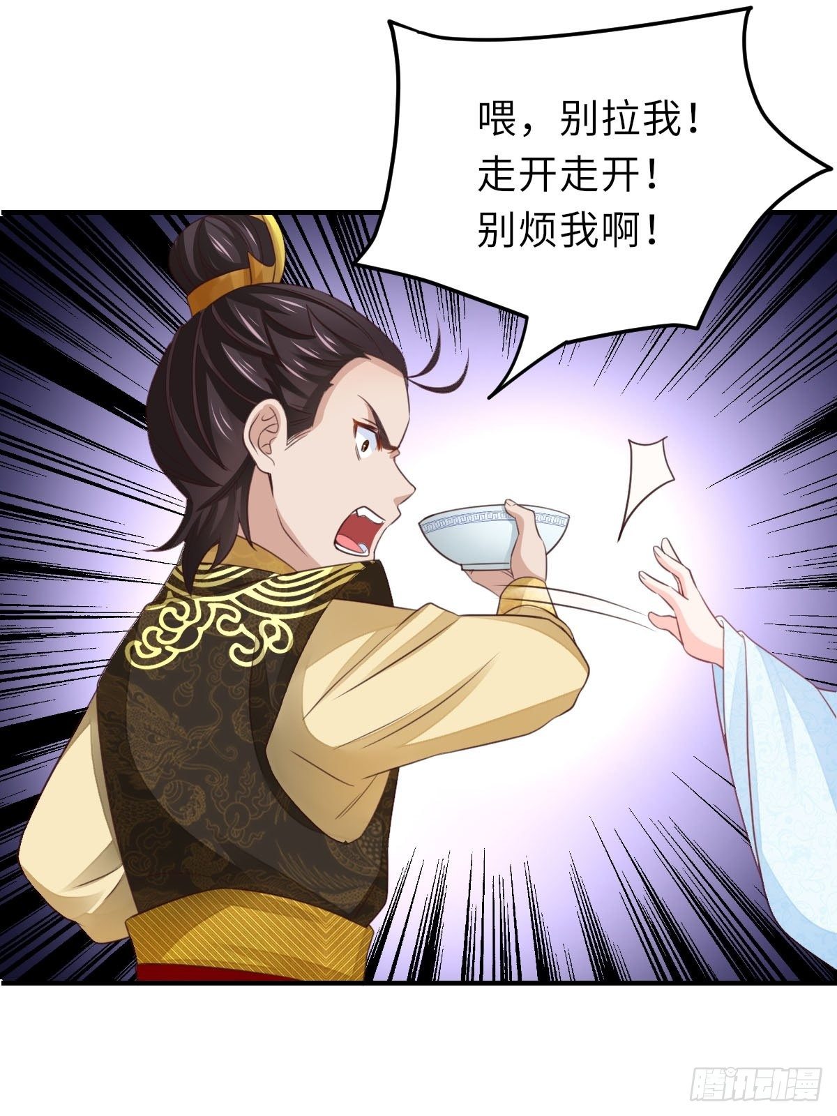 第19话 欺人太甚43