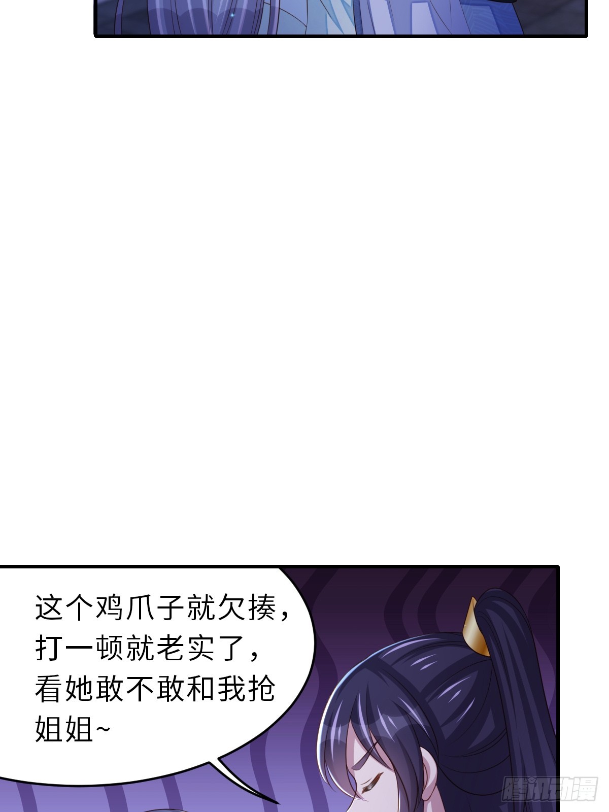 第72话 徽鸣被抓12