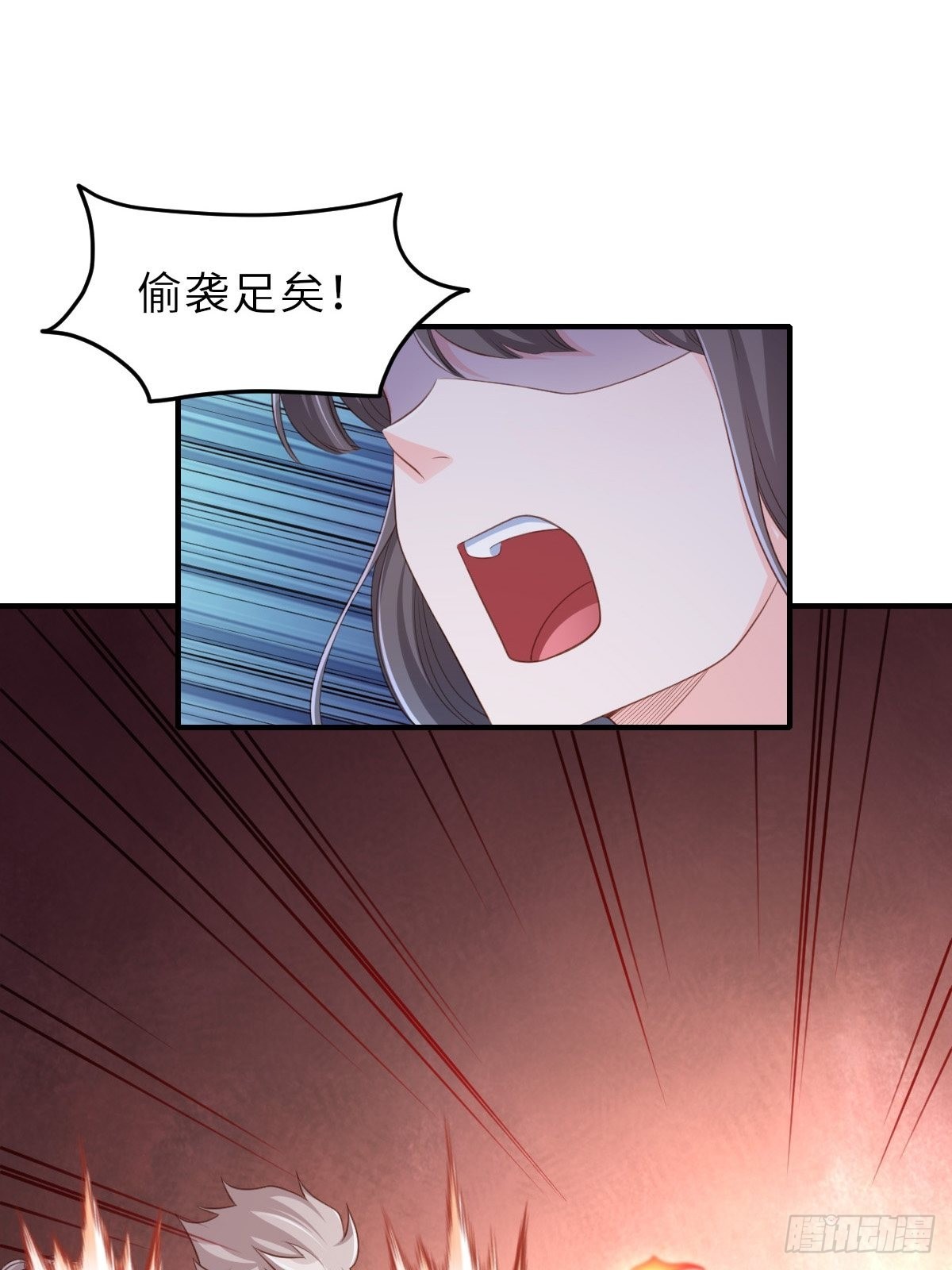 第59话 玄武vs火凤66