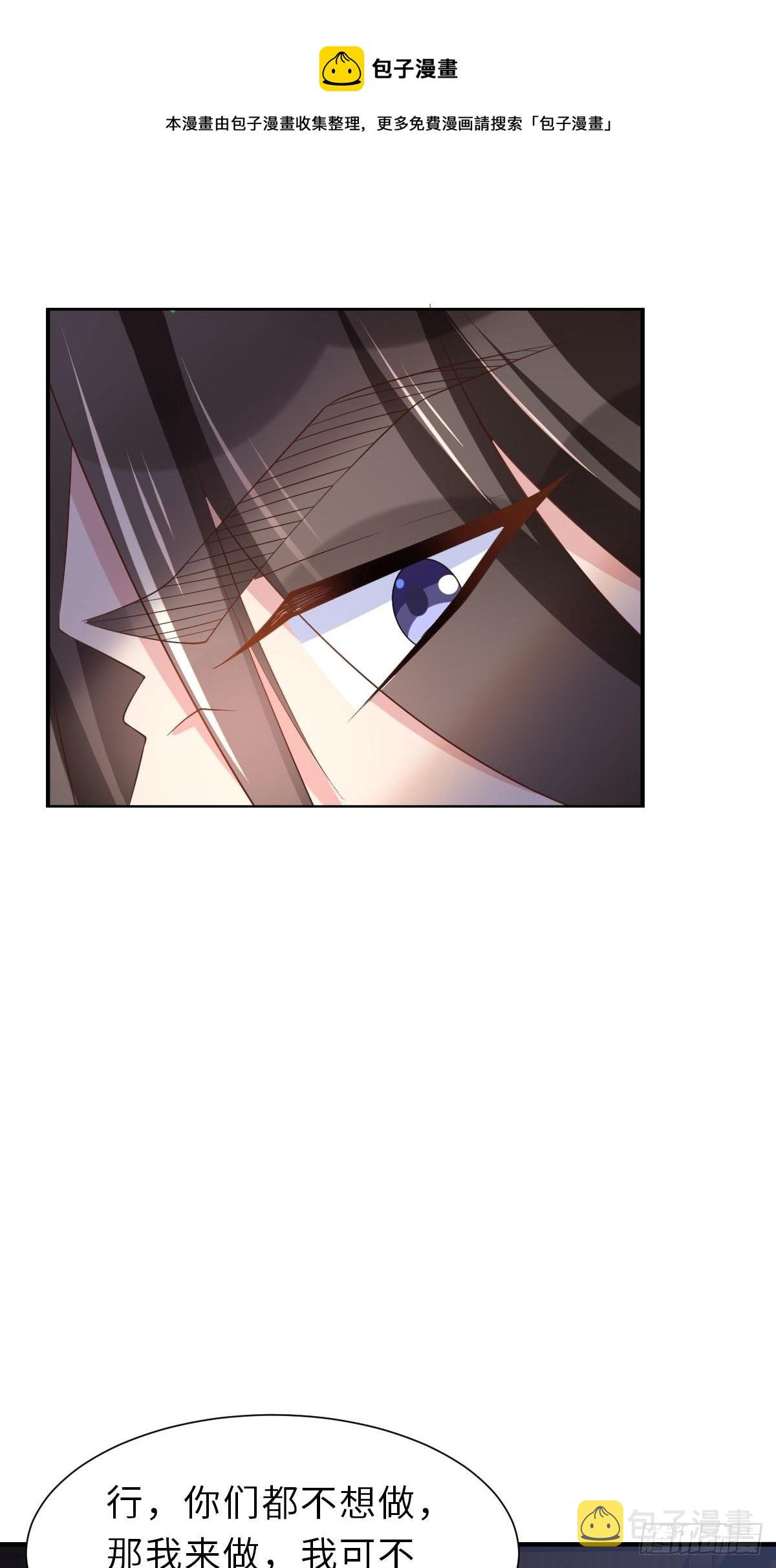 第32话 接徽鸣回去8